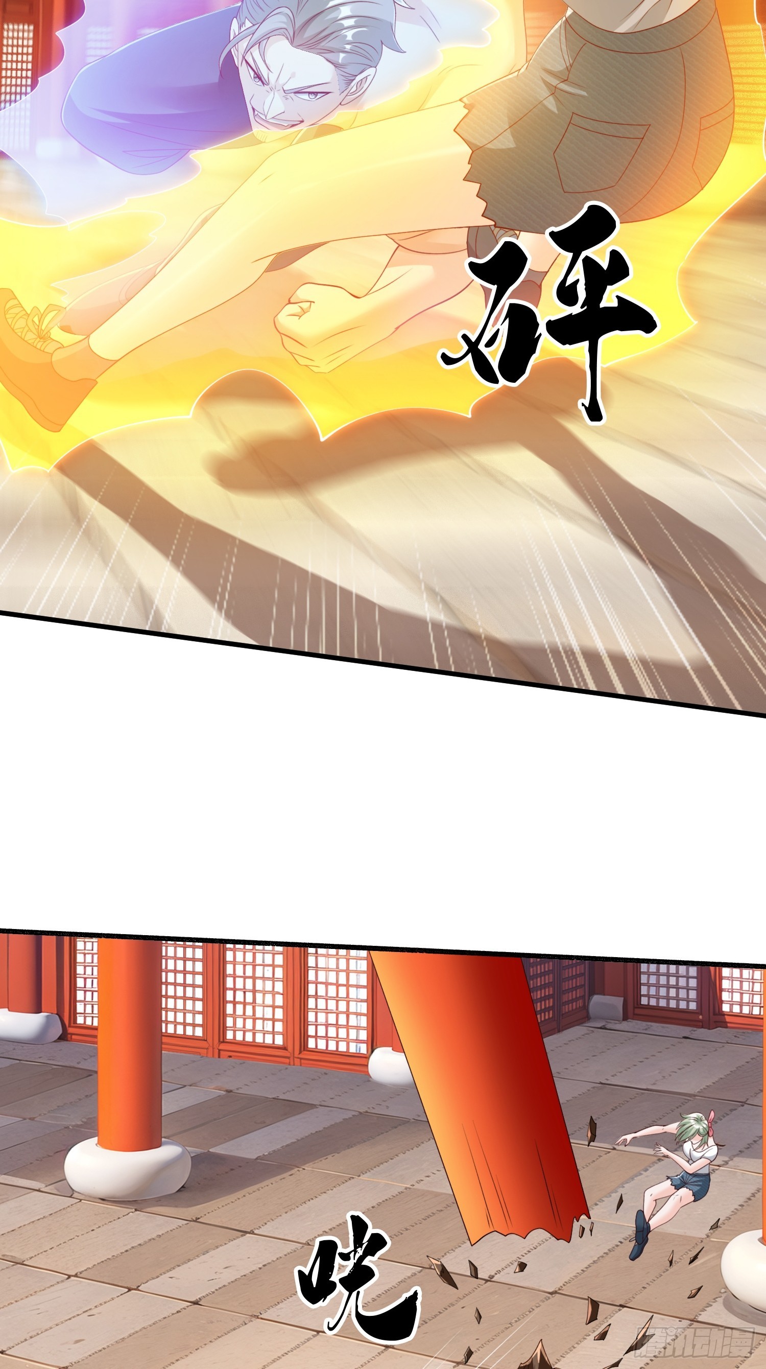 第74话-第75话