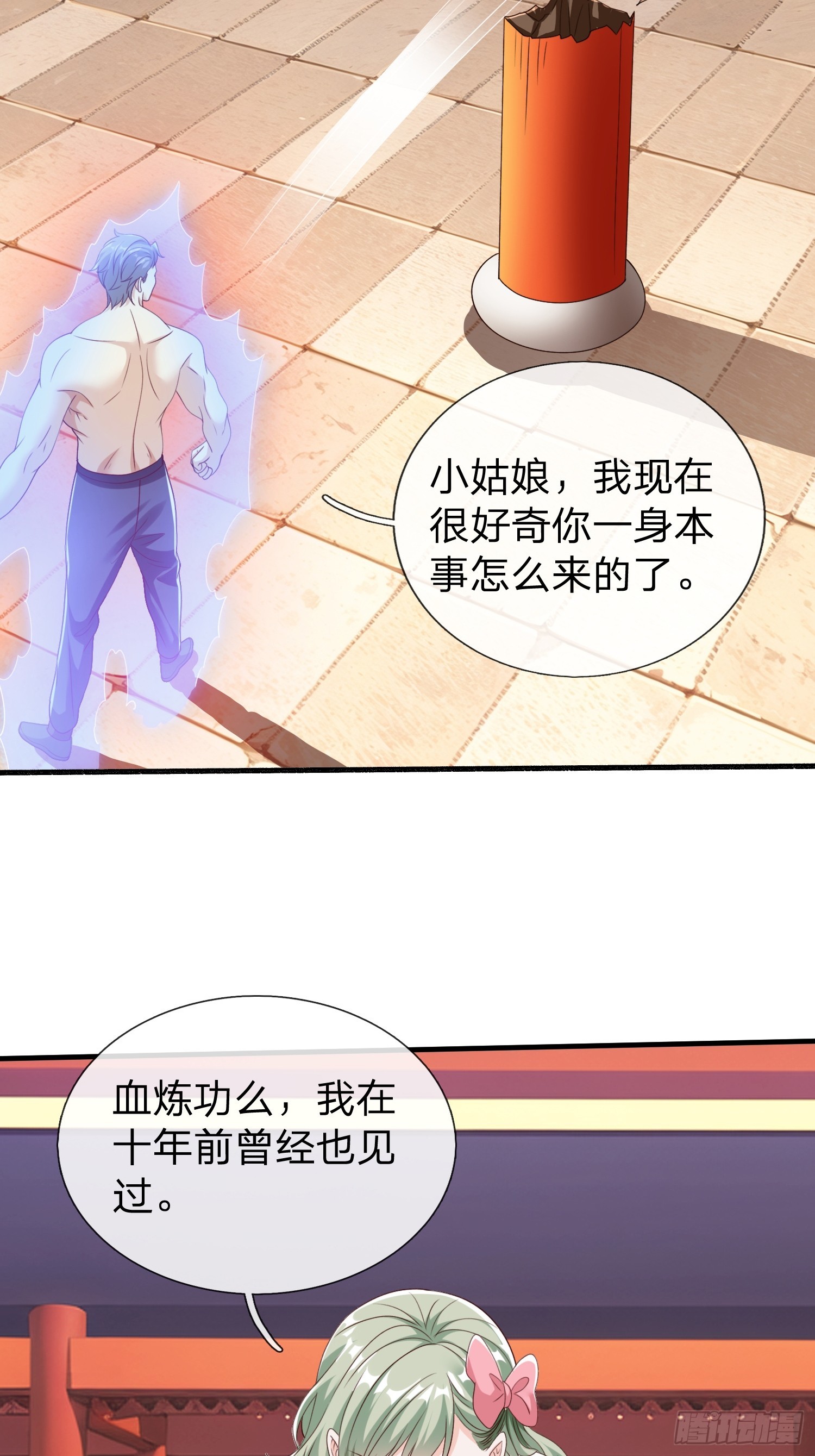 第74话-第75话