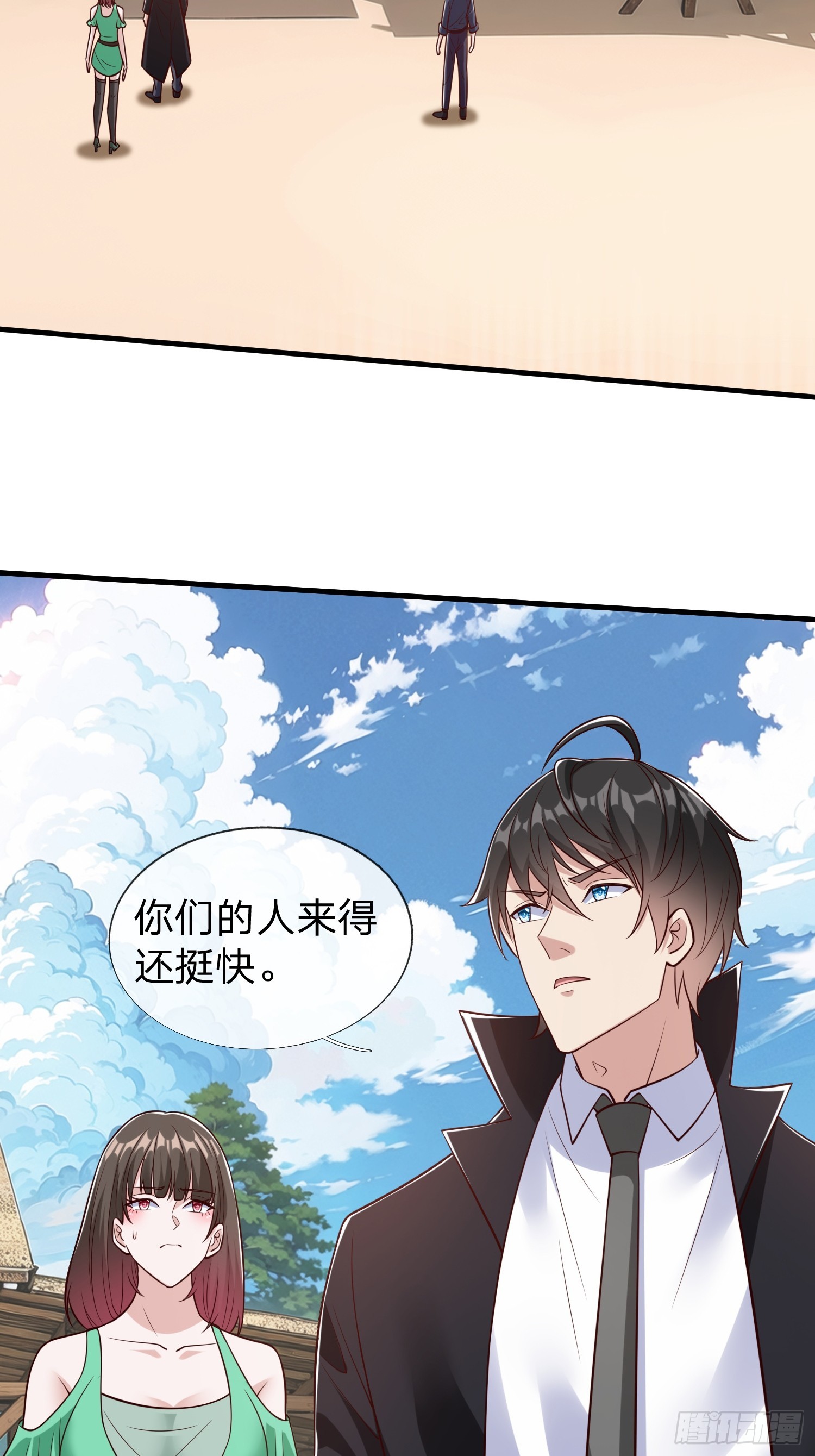 第76话-第77话