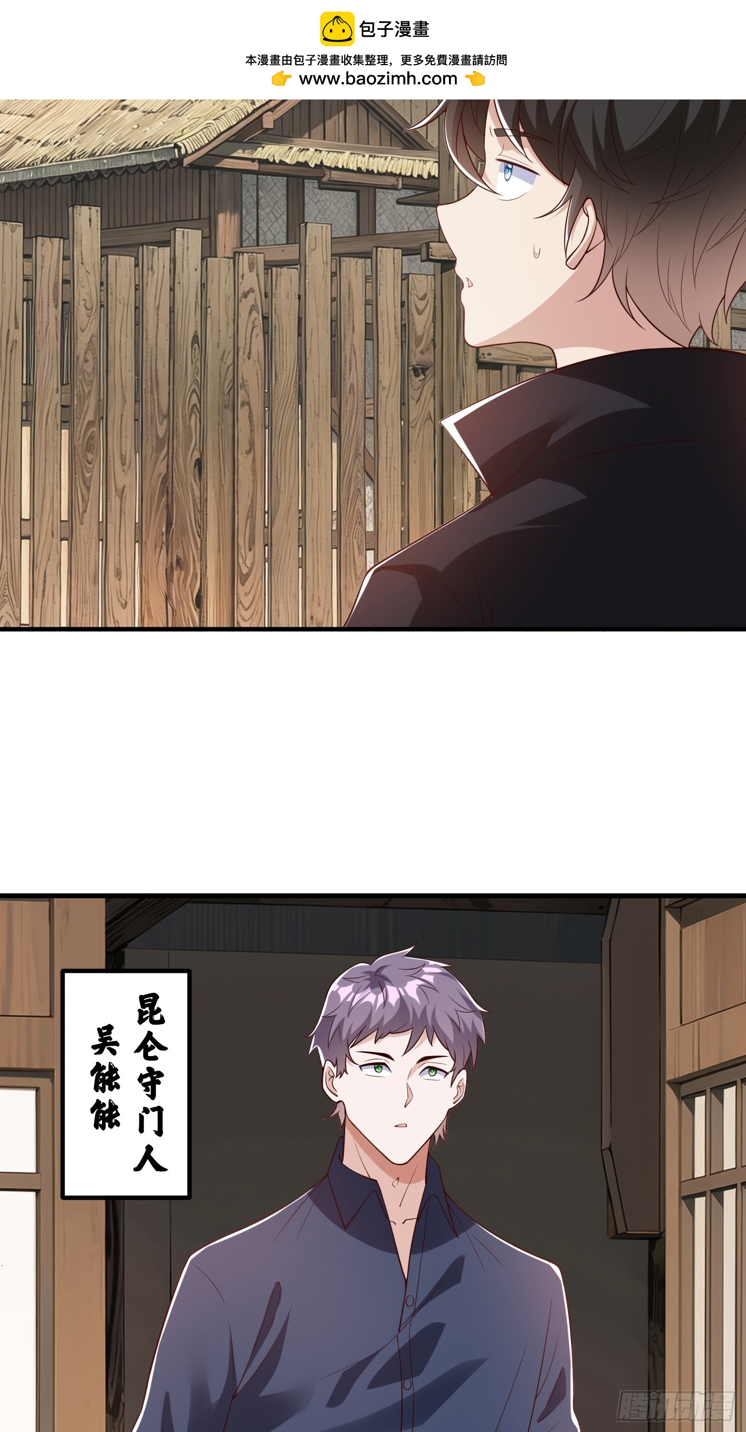 第76话-第77话