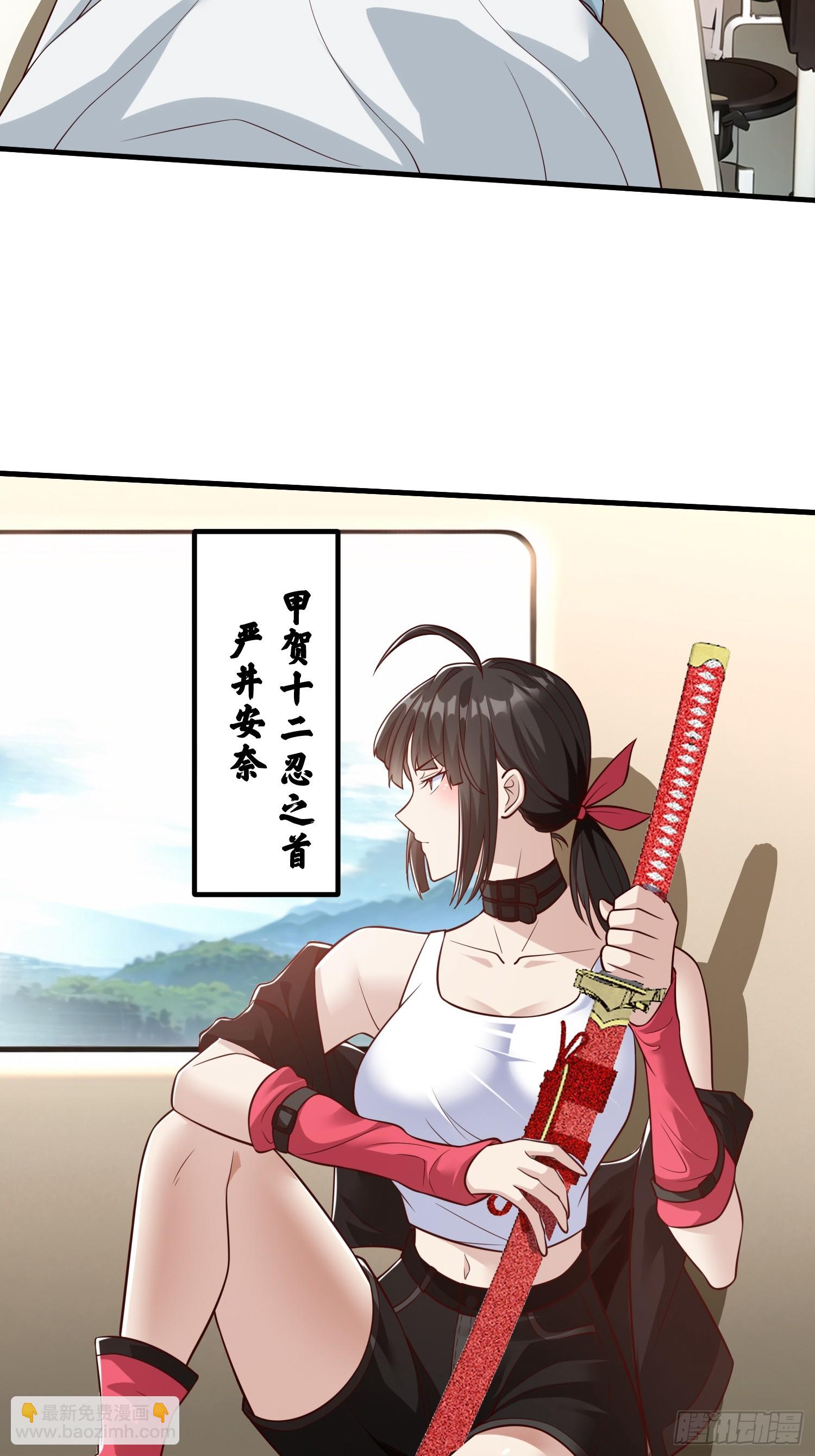 第76话-第77话