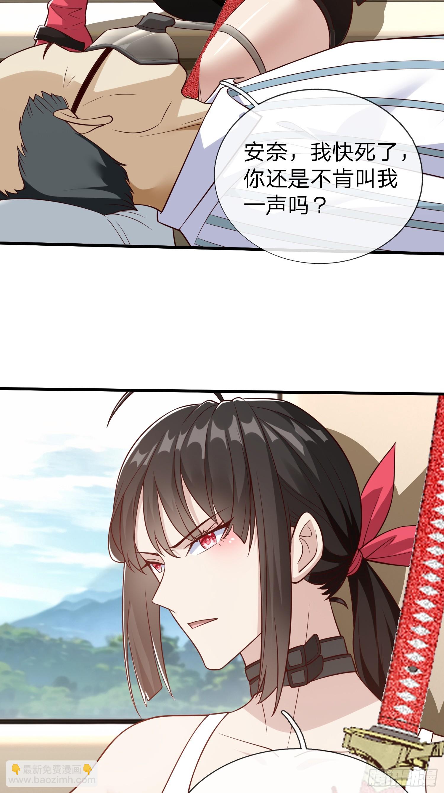 第76话-第77话