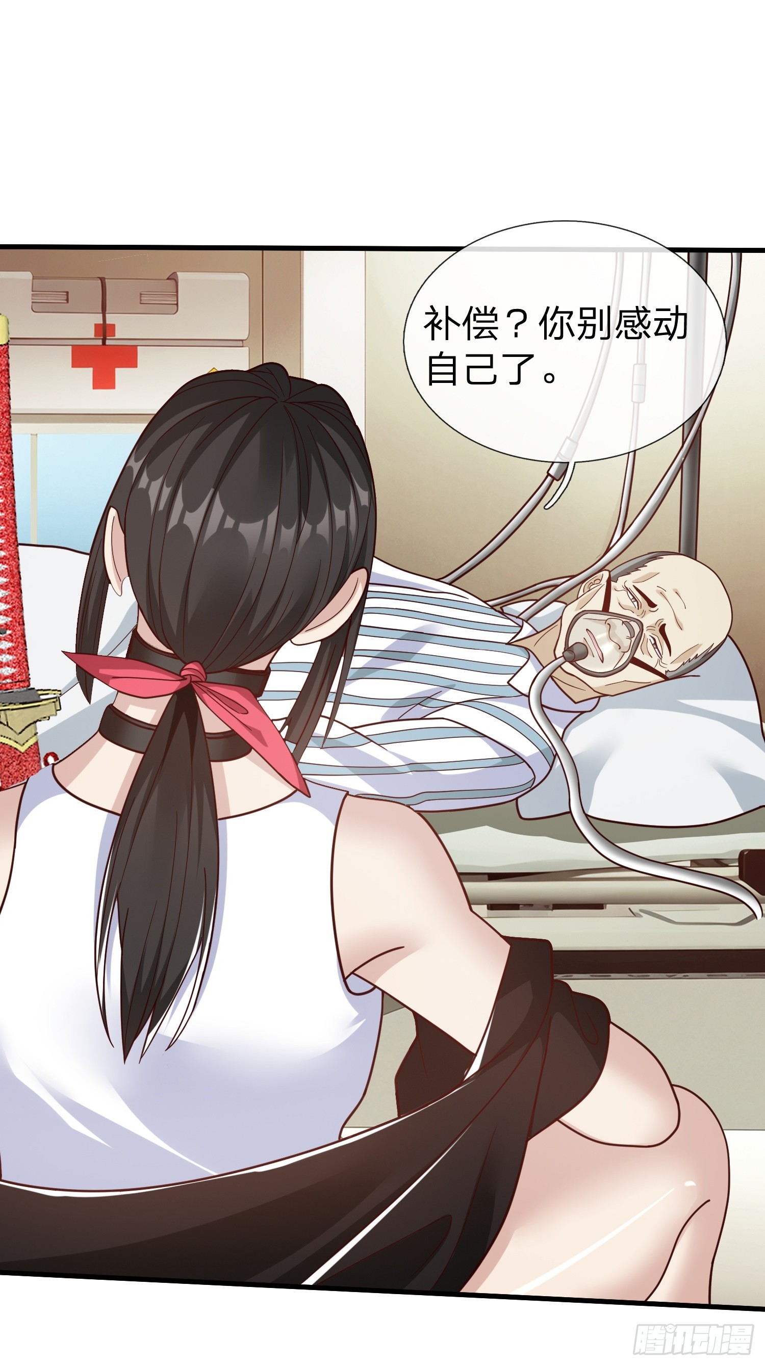 第76话-第77话