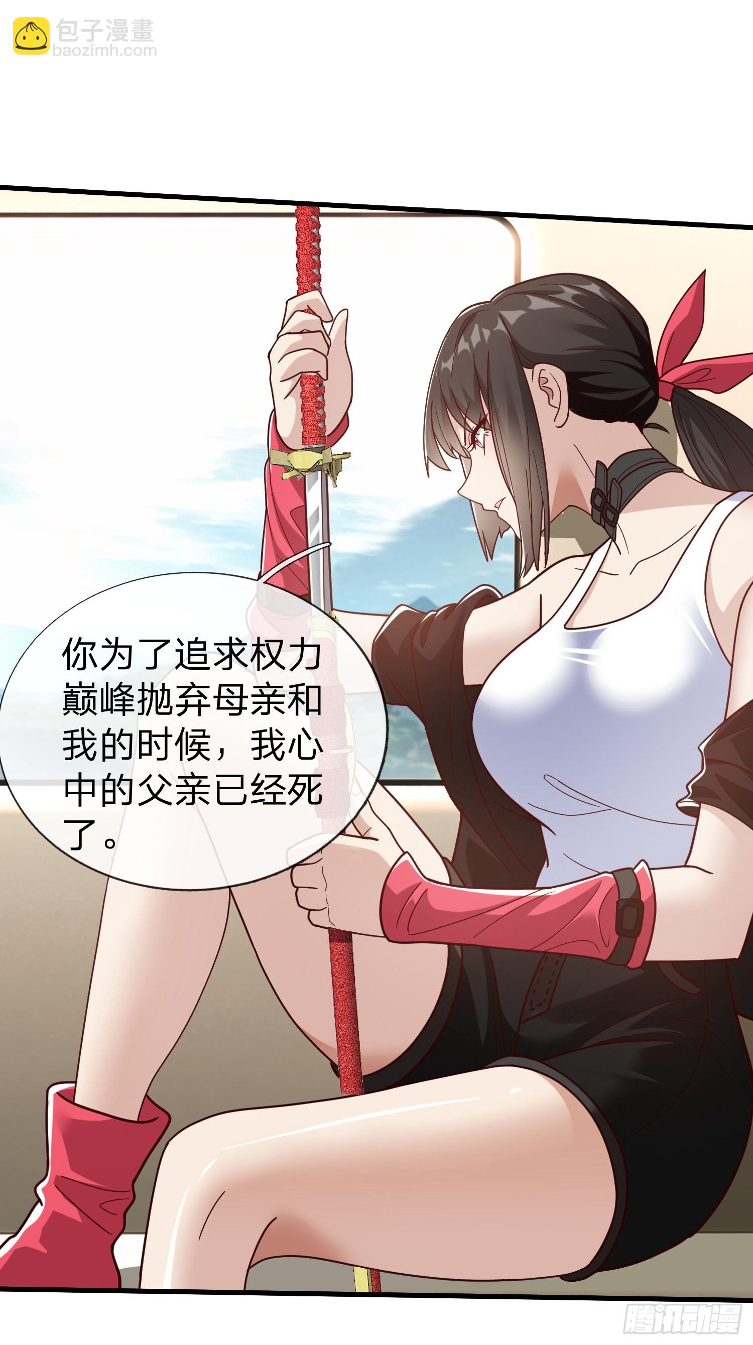 第76话-第77话