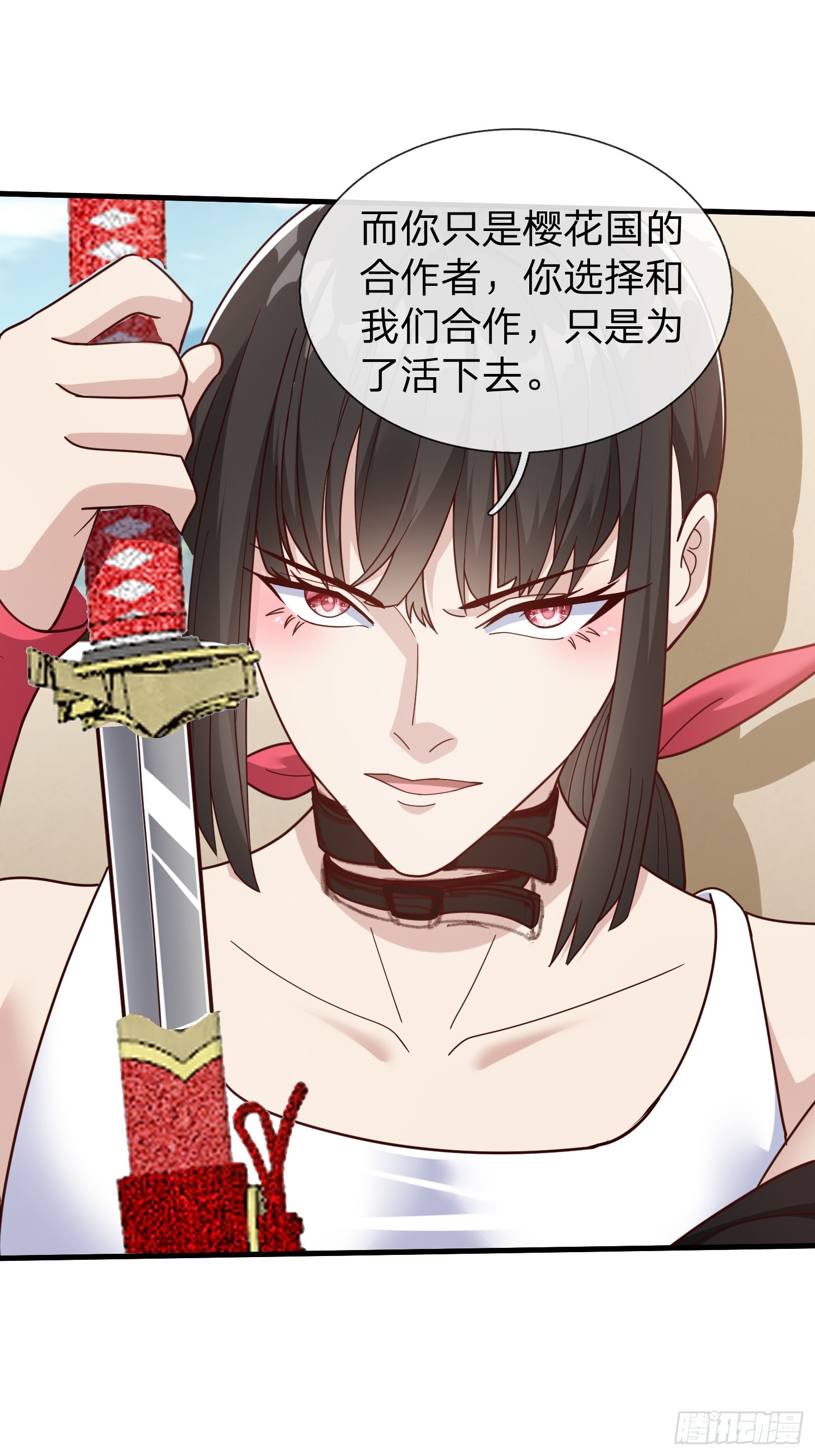第76话-第77话