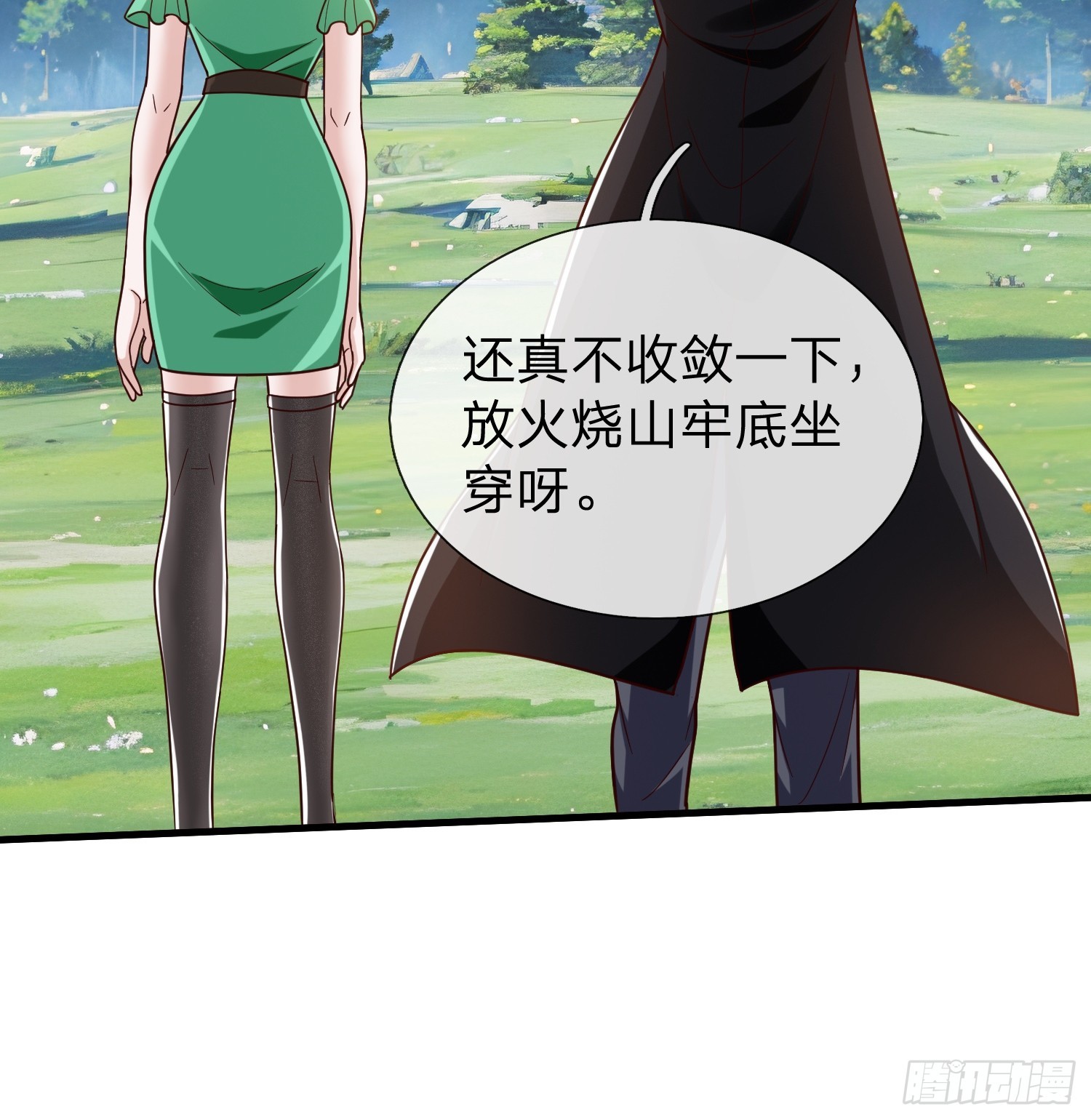 第76话-第77话
