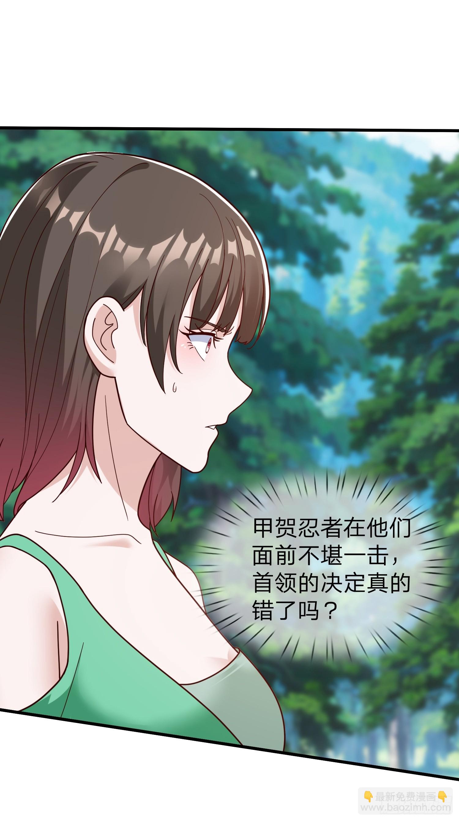 第76话-第77话