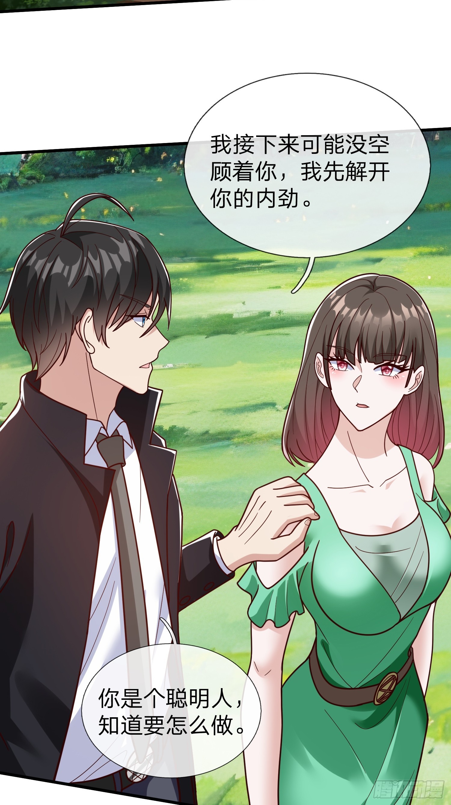 第76话-第77话
