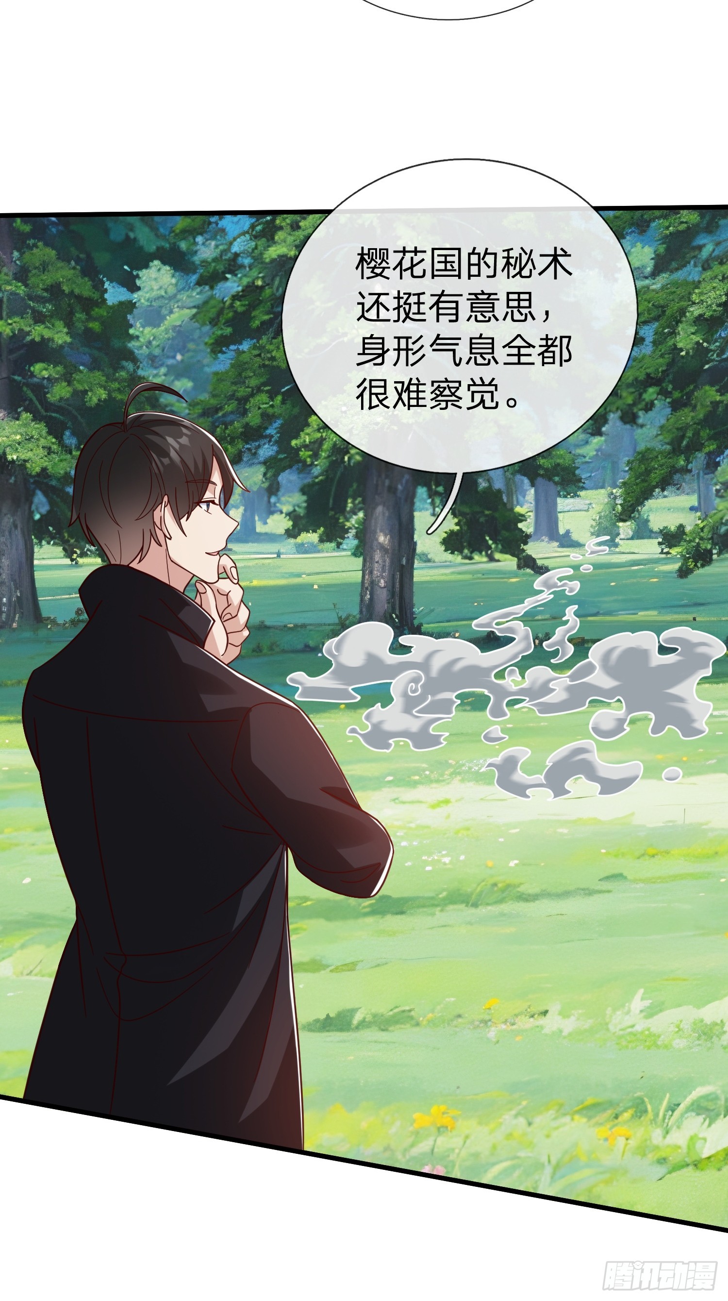 第76话-第77话