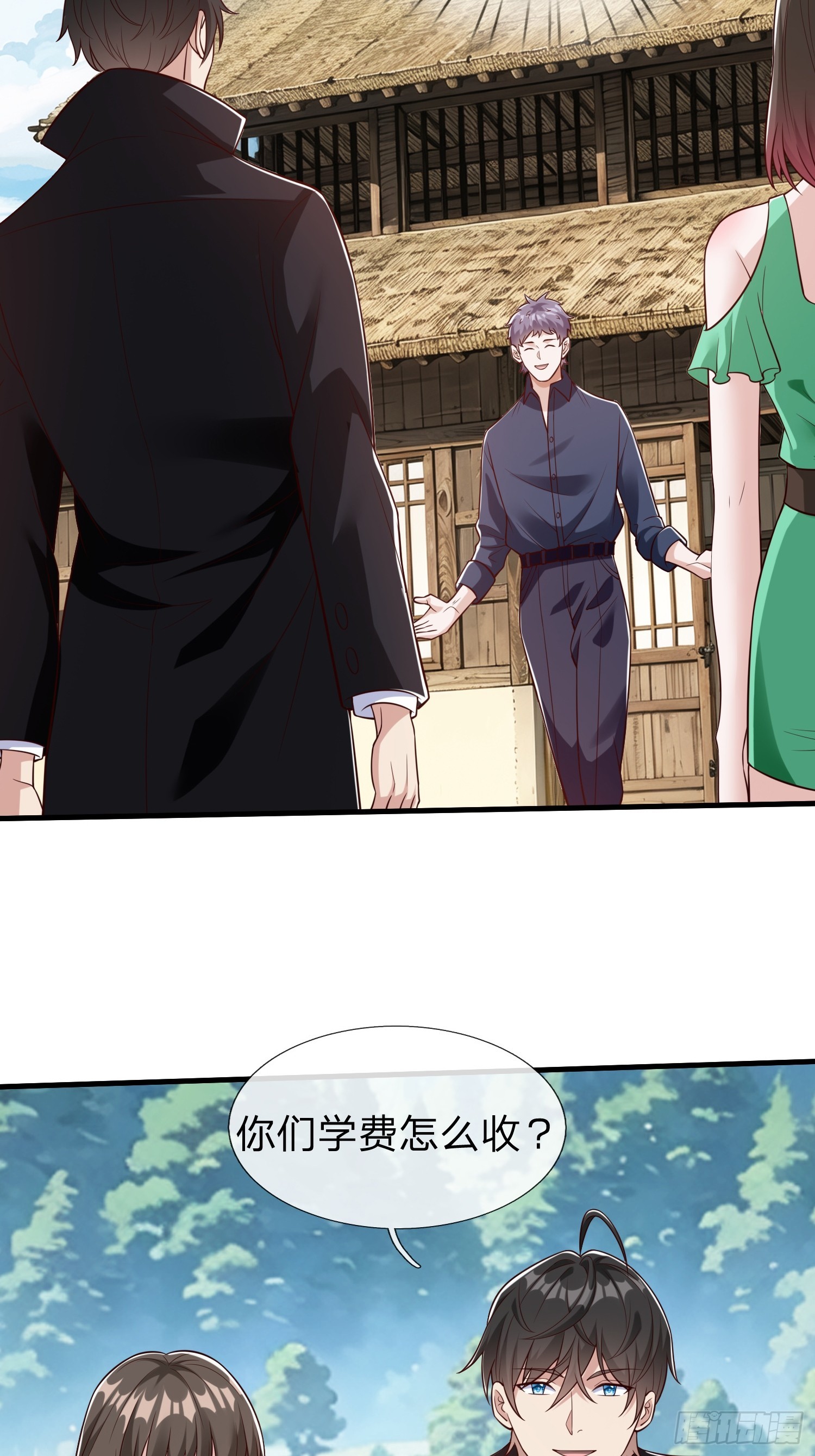 第76话-第77话