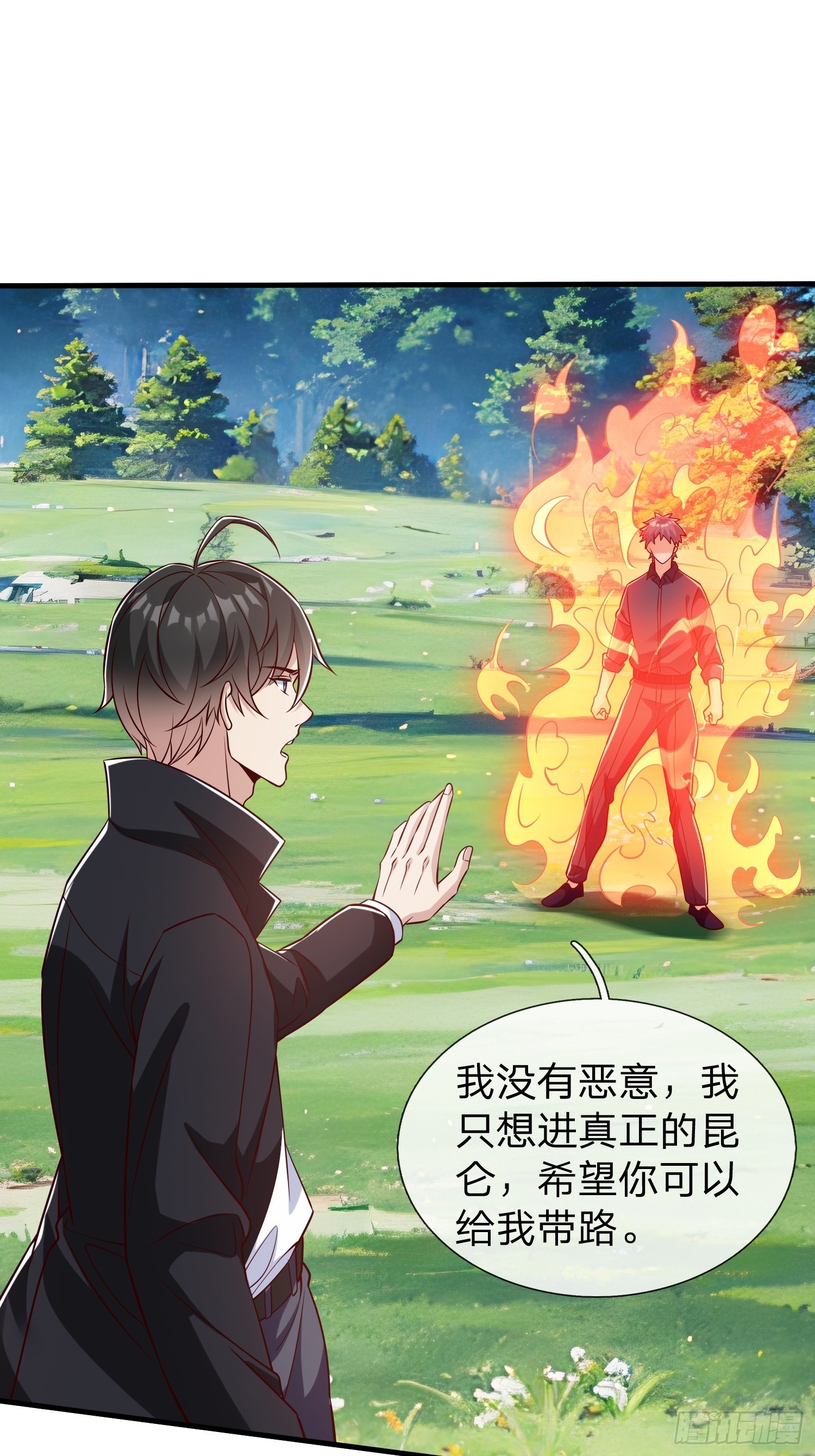第79话-第79话