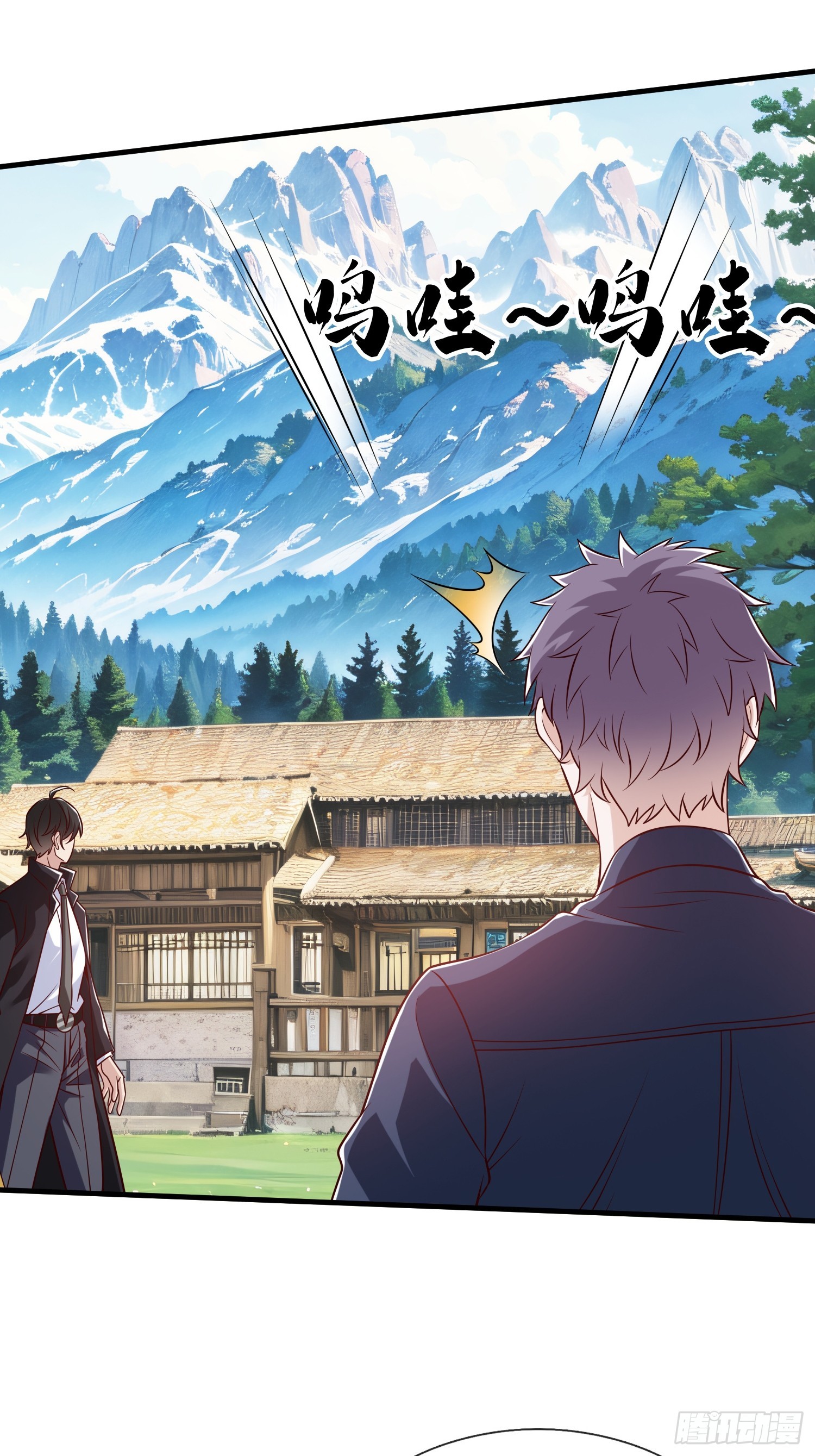 第79话-第79话