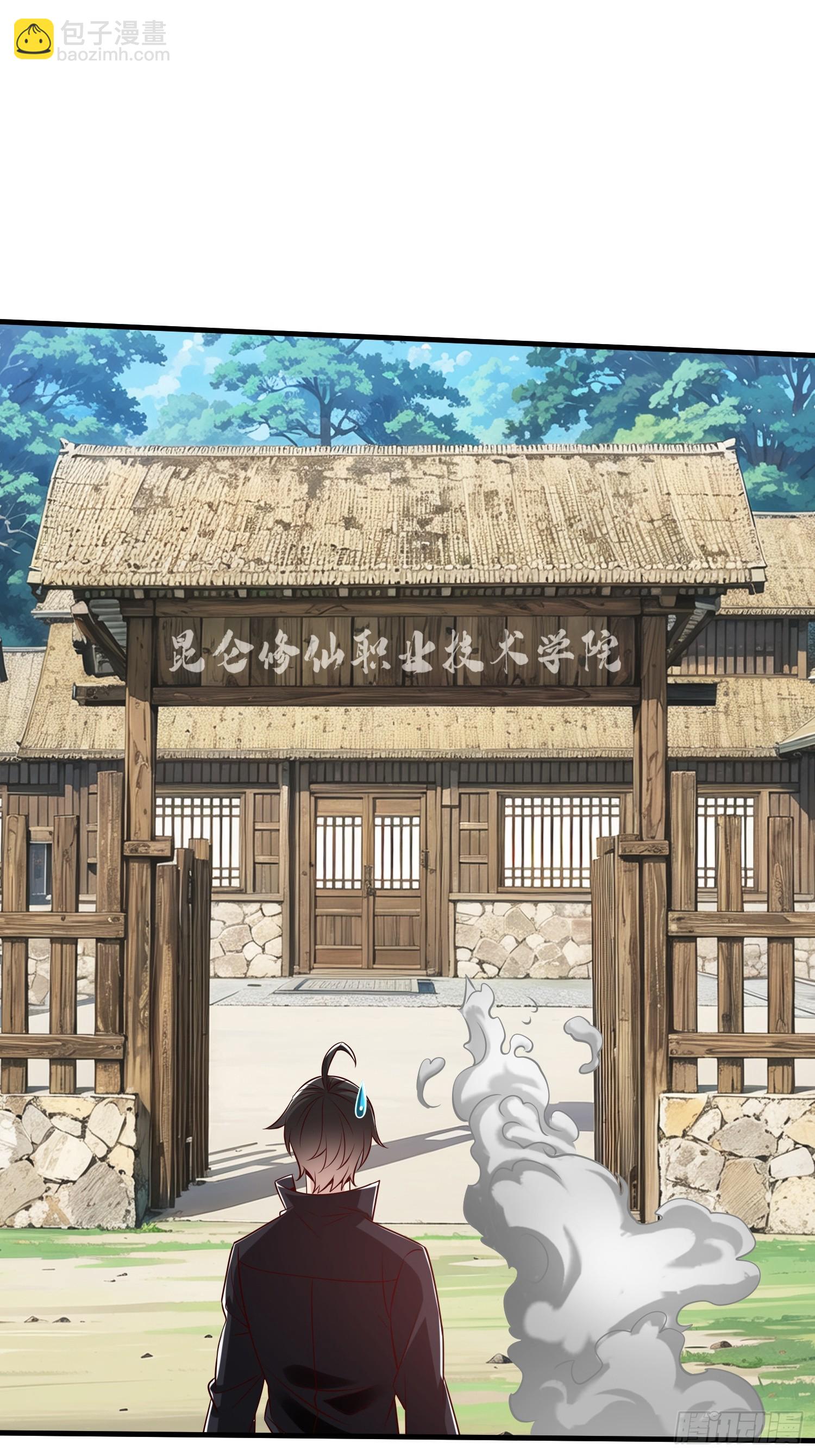 第79话-第79话