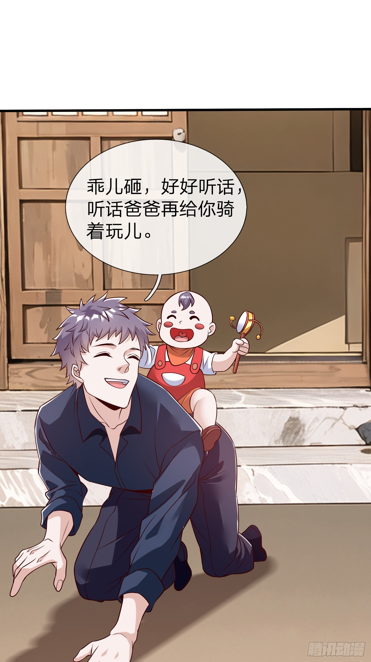 第79话-第79话