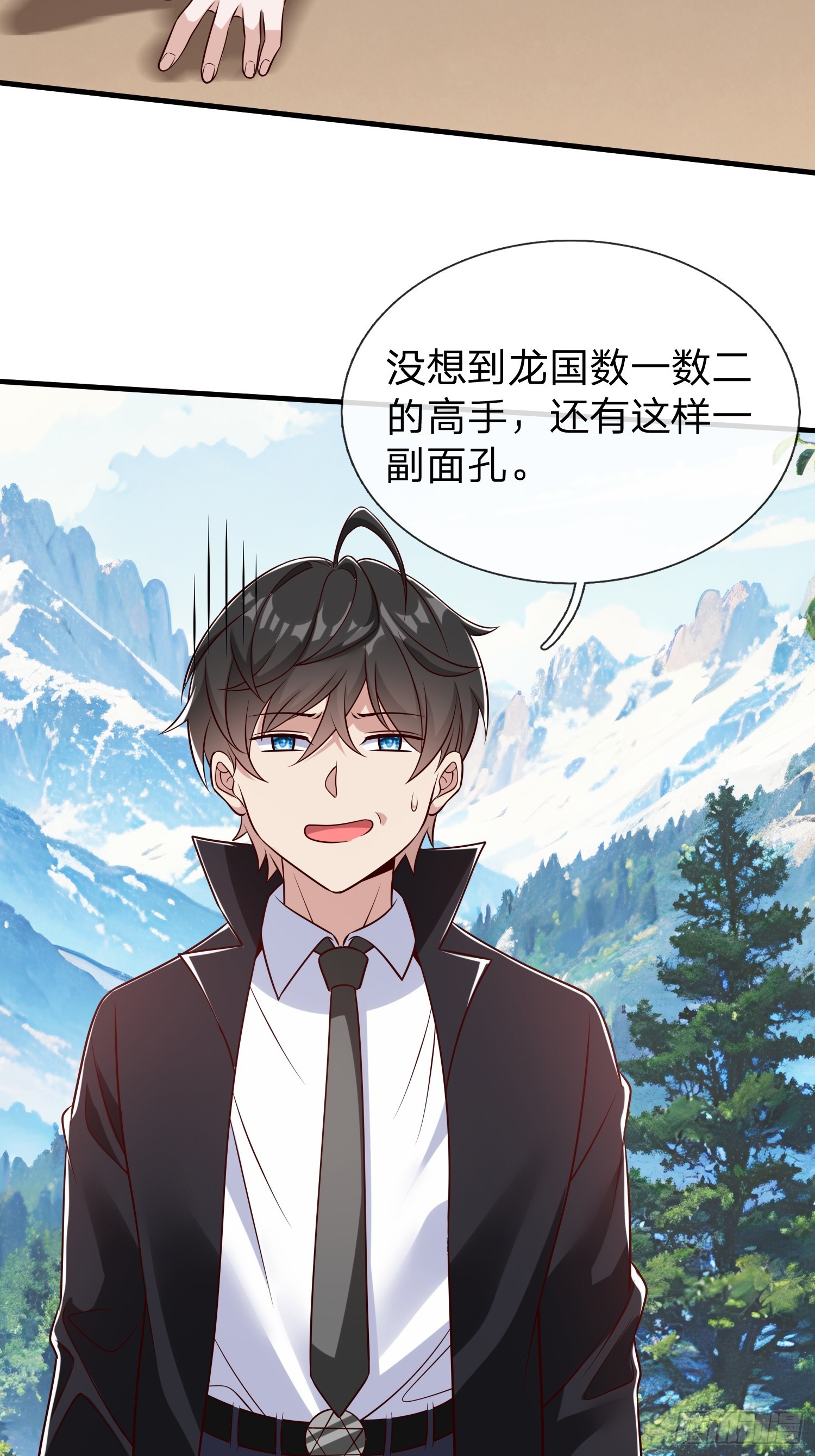 第79话-第79话