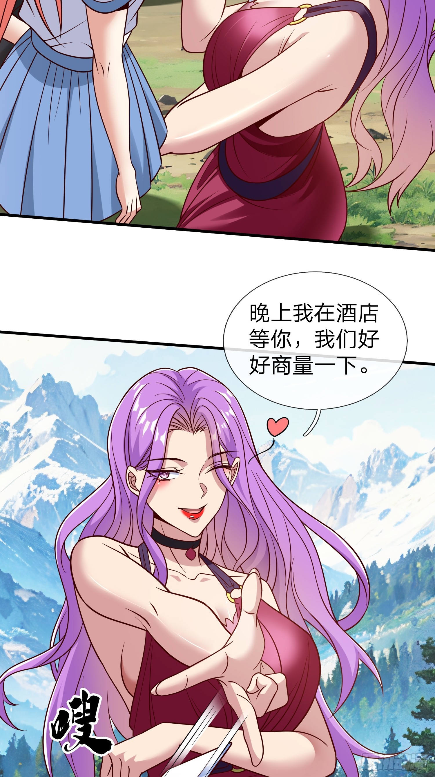 第79话-第79话