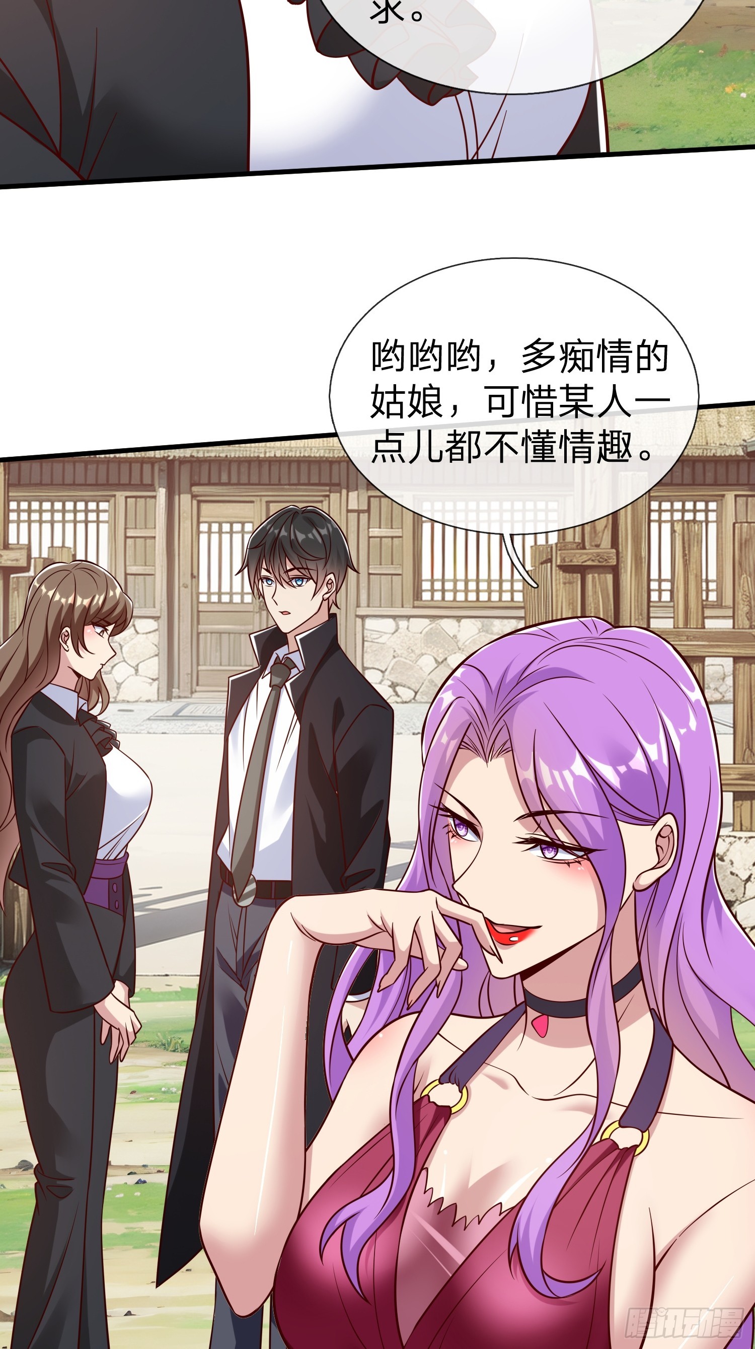第79话-第79话