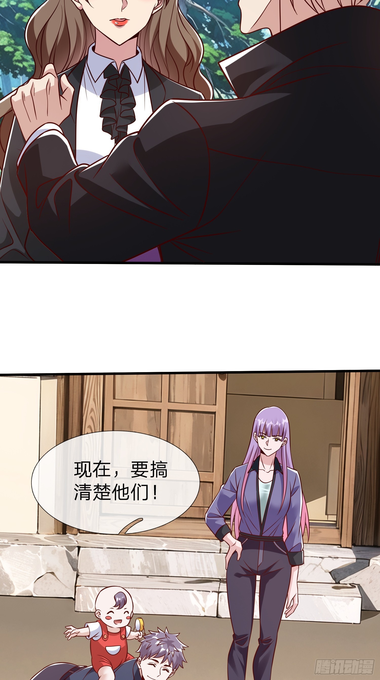 第79话-第79话