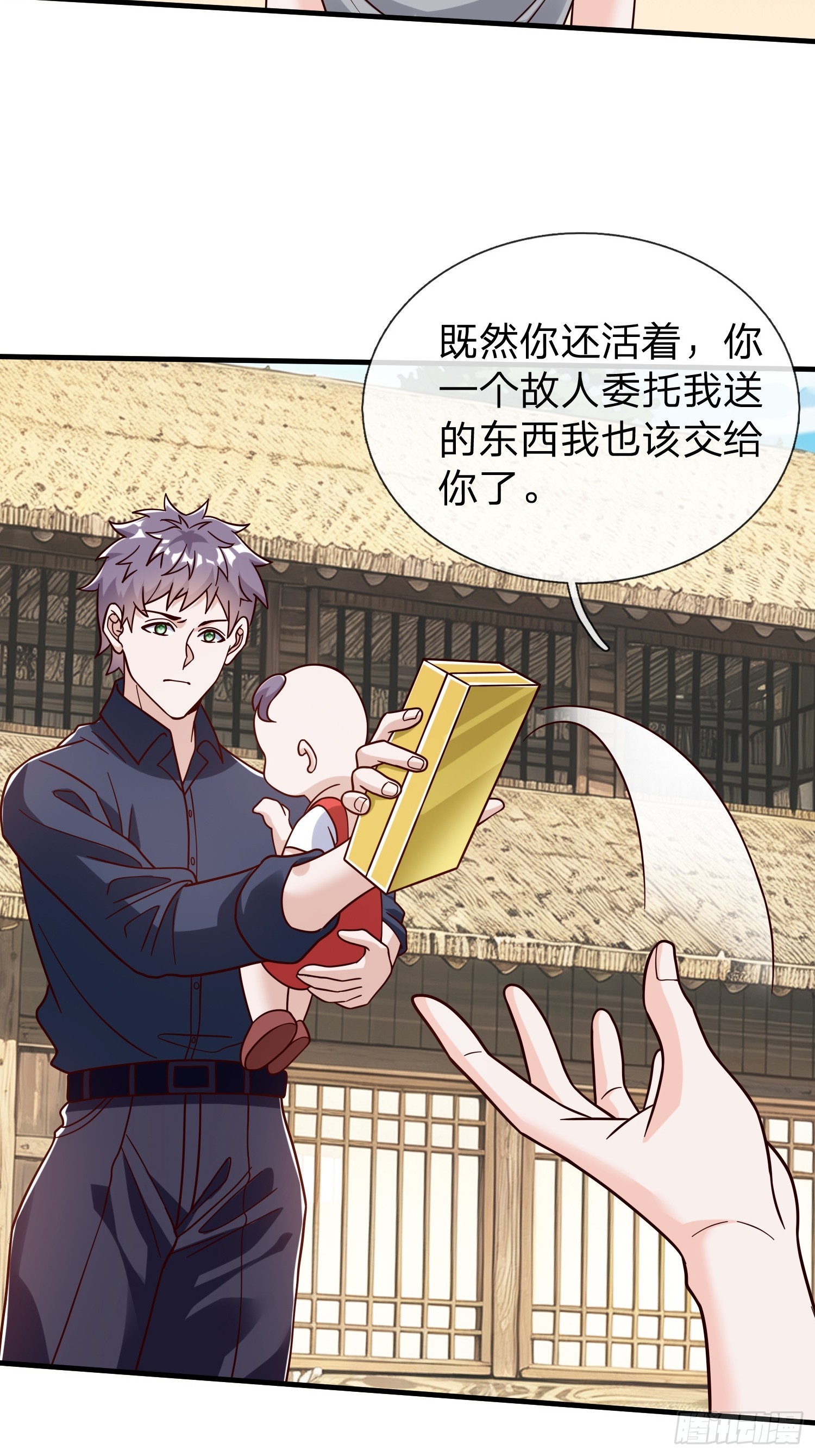 第79话-第79话