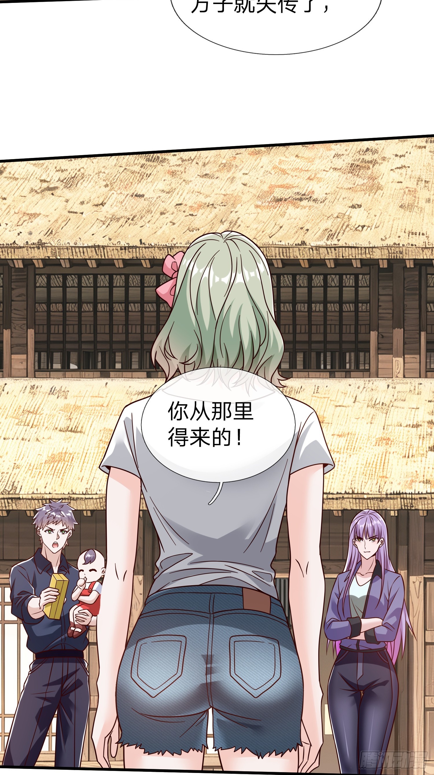 第79话-第79话