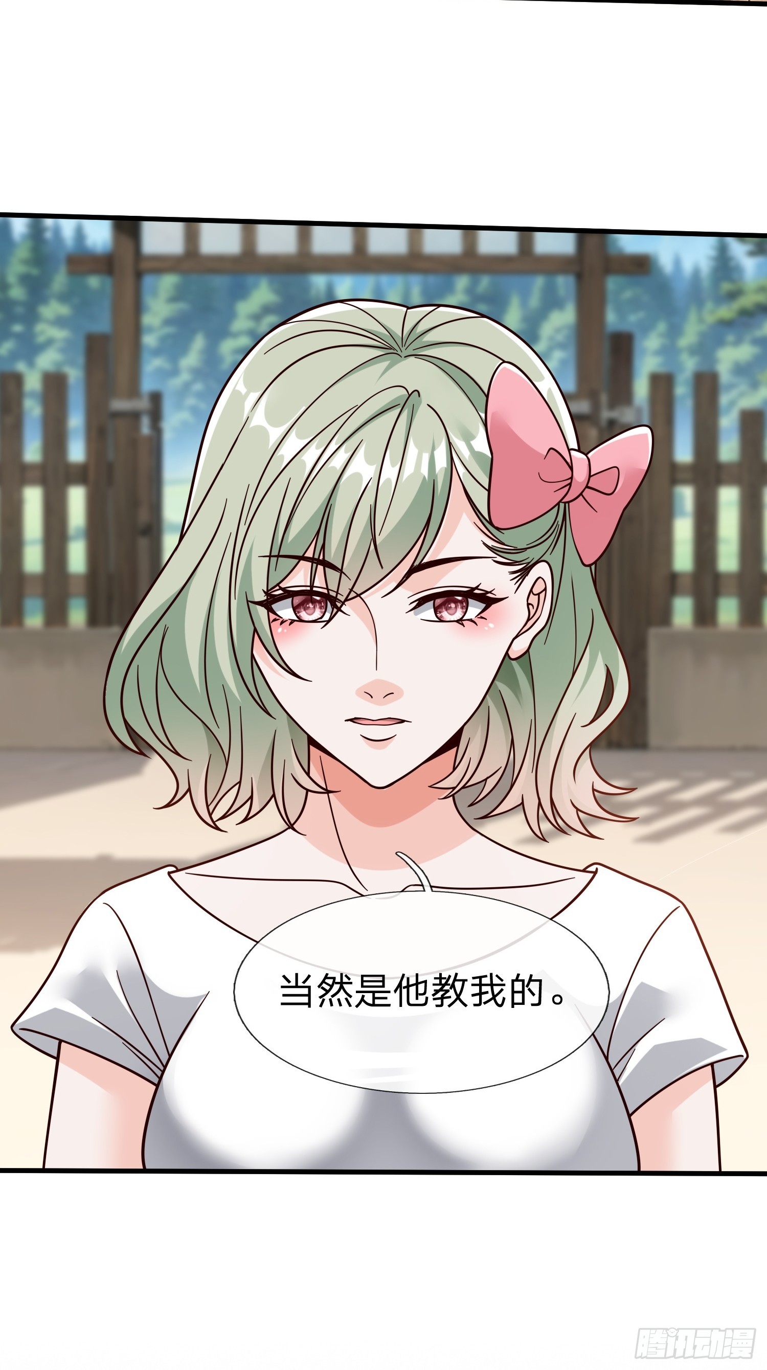 第79话-第79话
