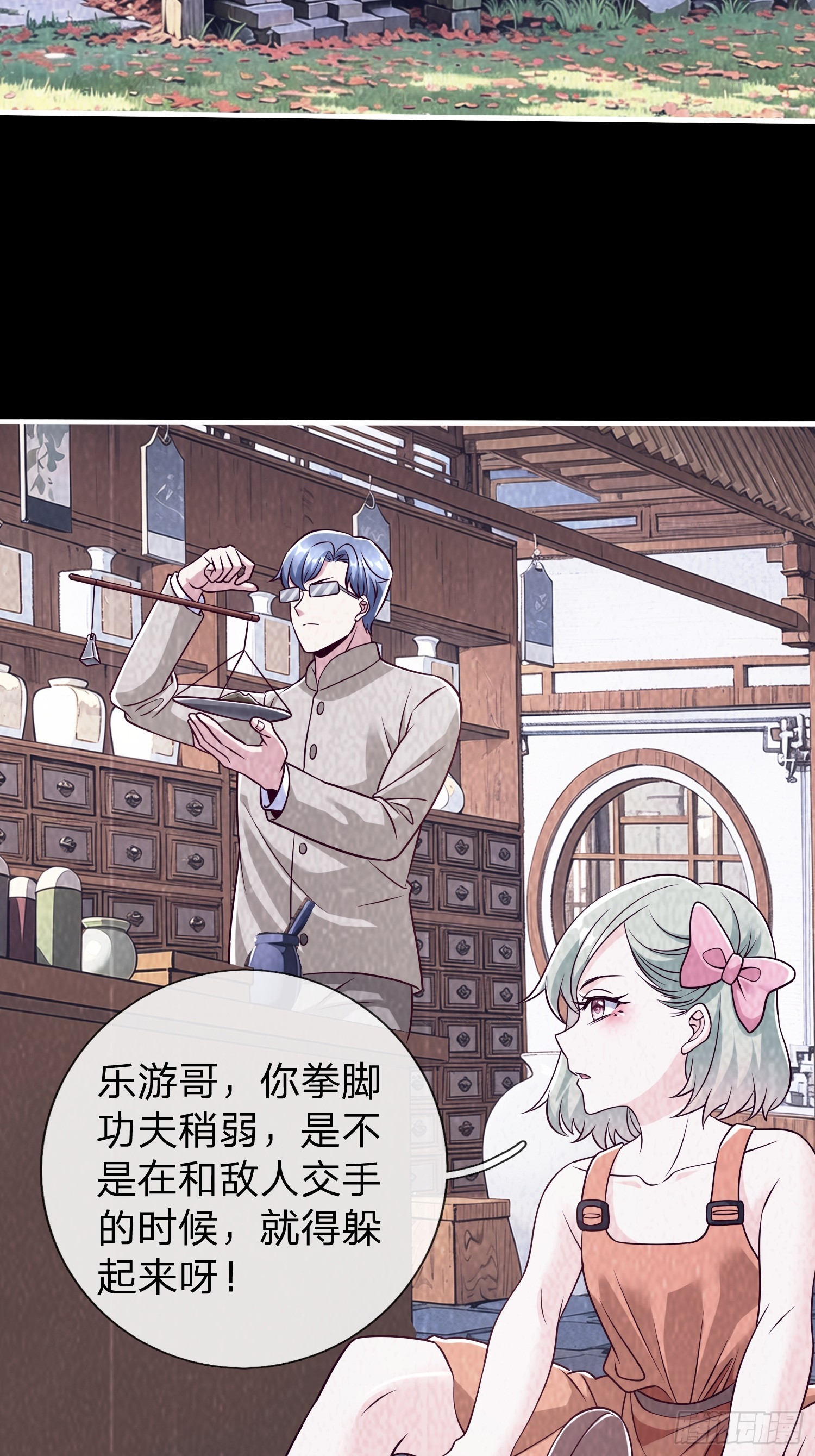 第79话-第79话