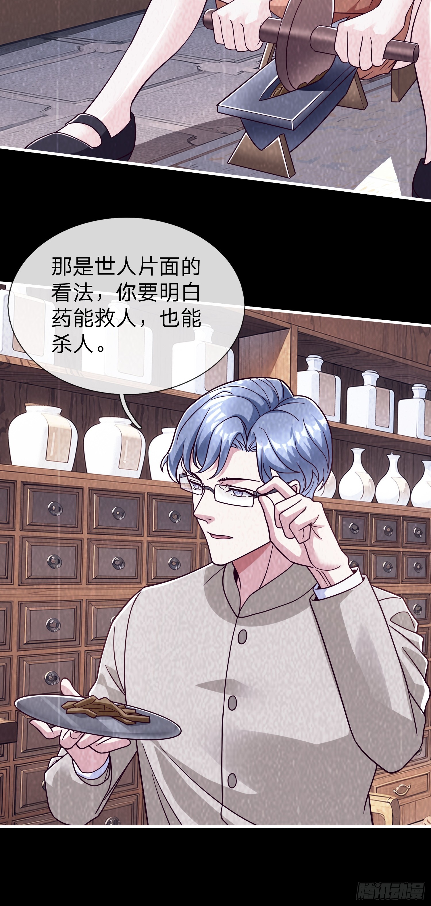 第79话-第79话
