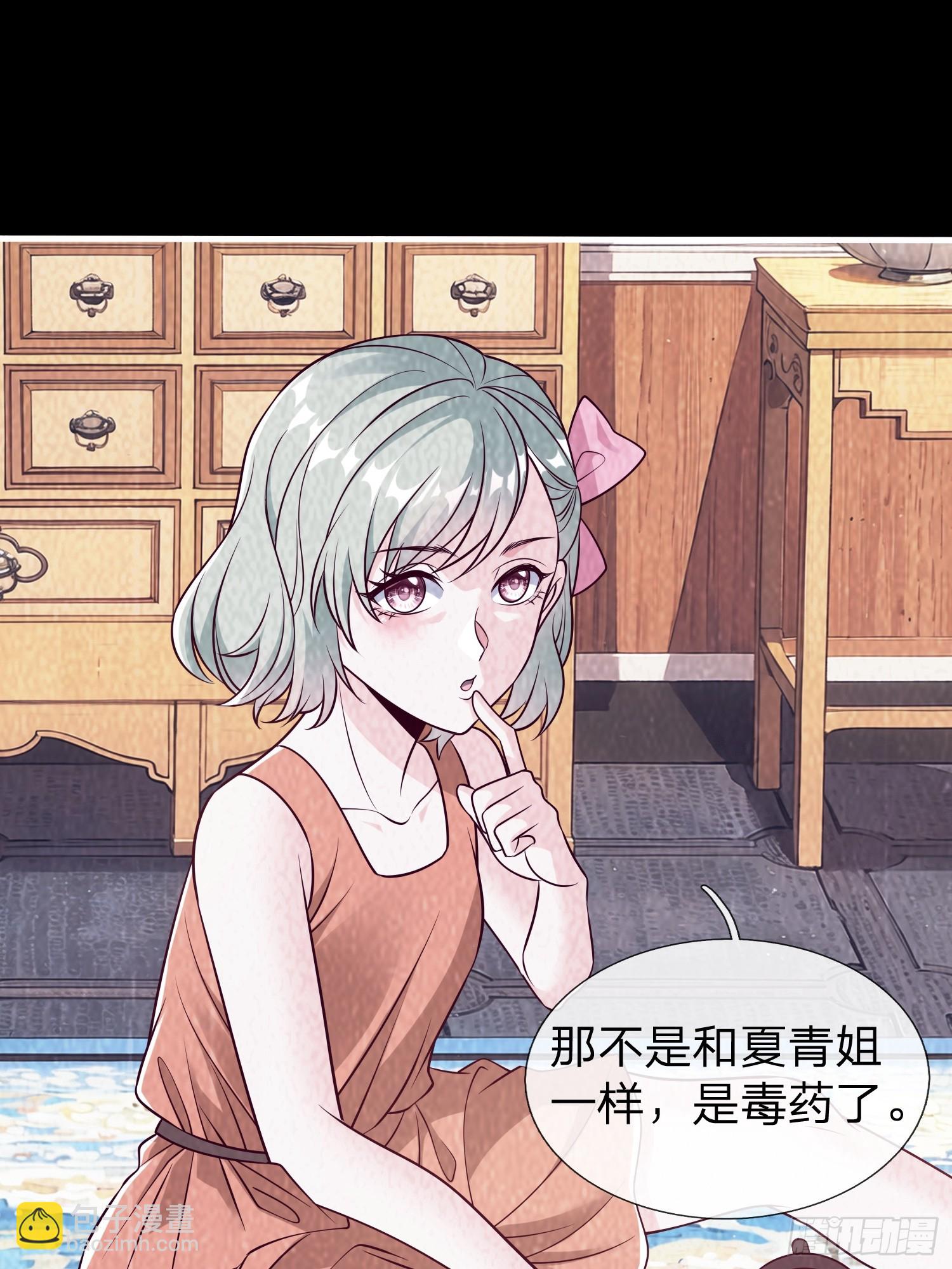 第79话-第79话