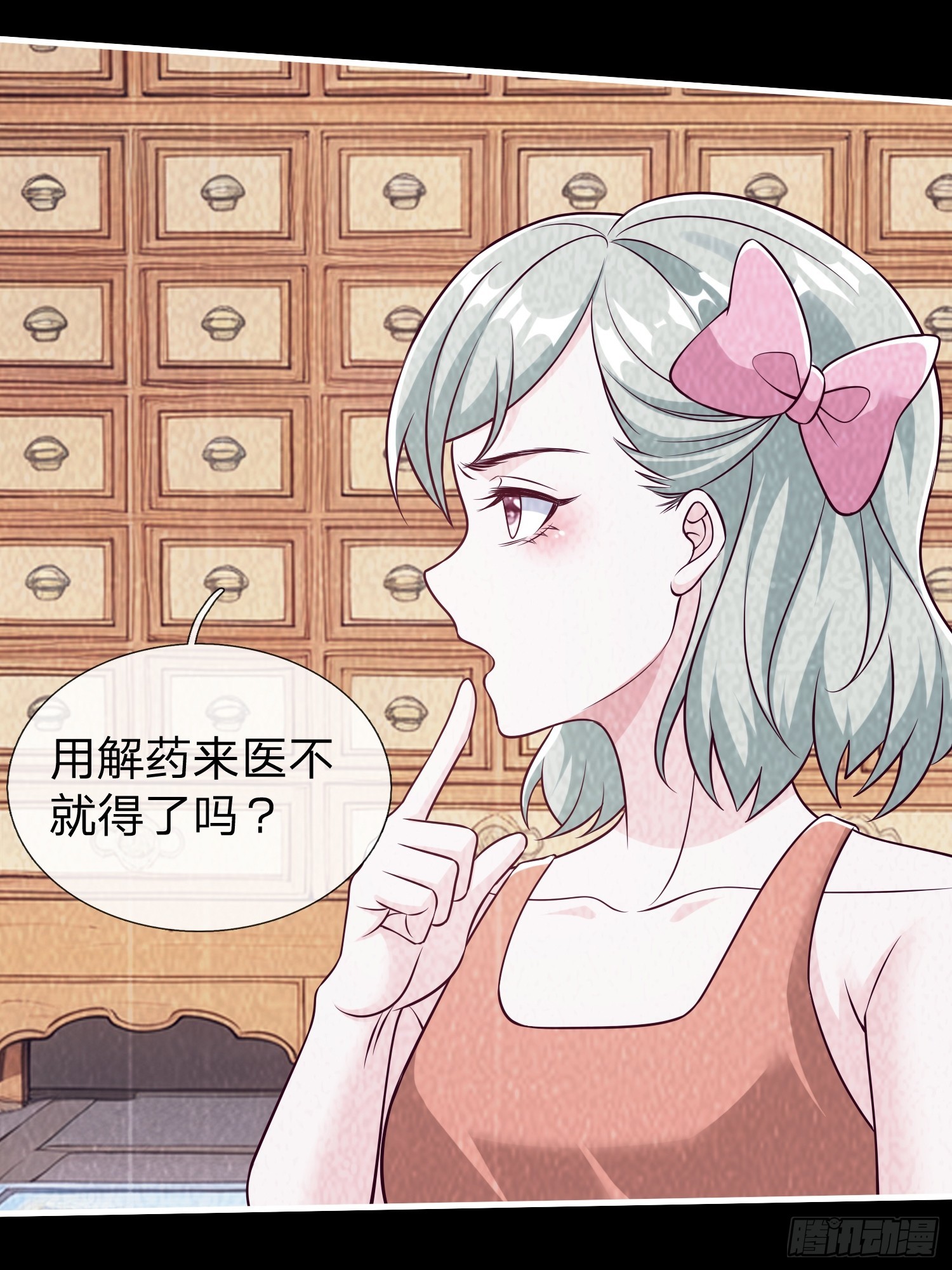 第79话-第79话