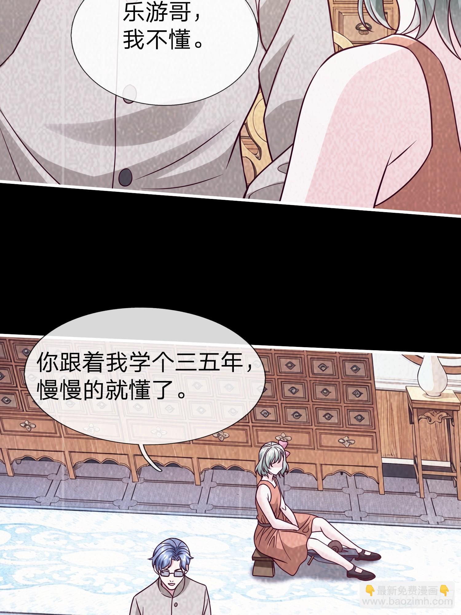 第79话-第79话