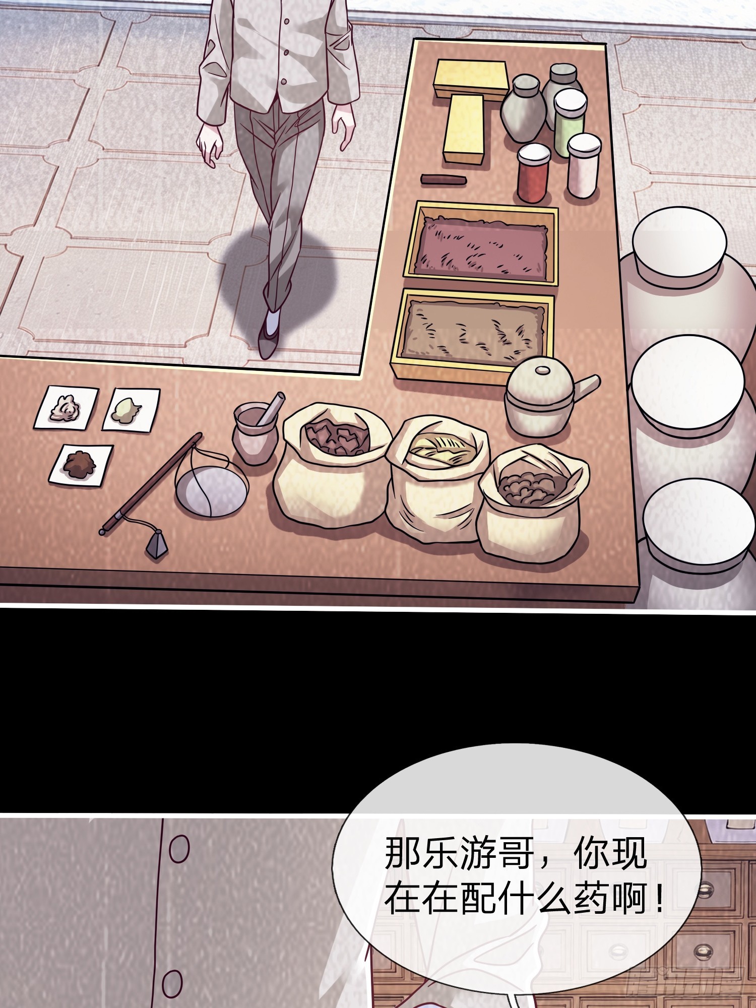第79话-第79话