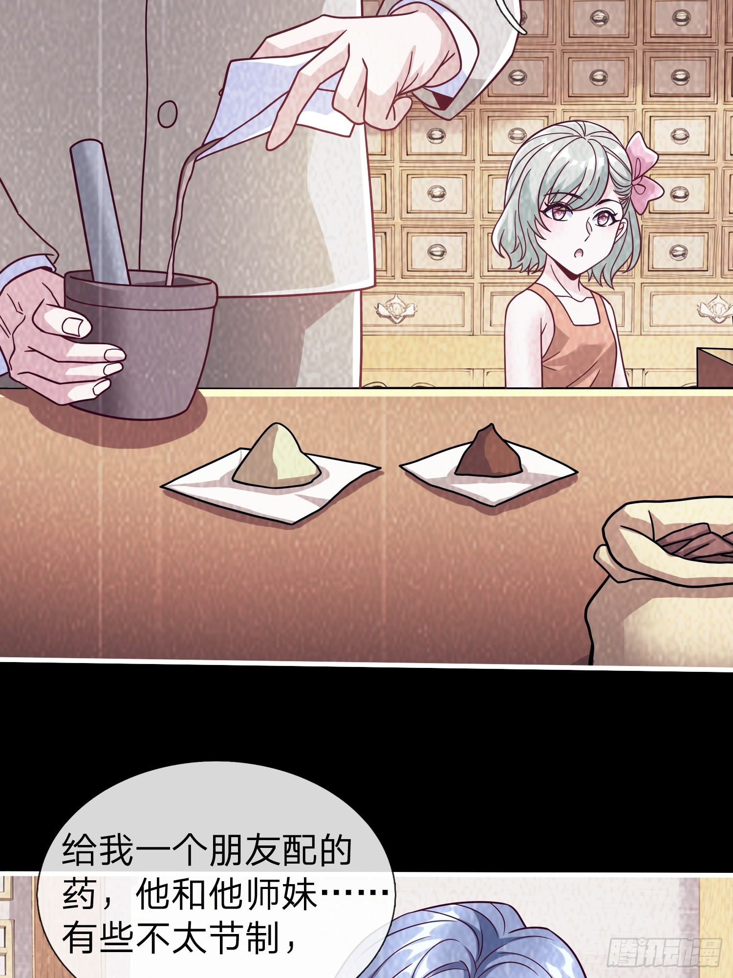 第79话-第79话