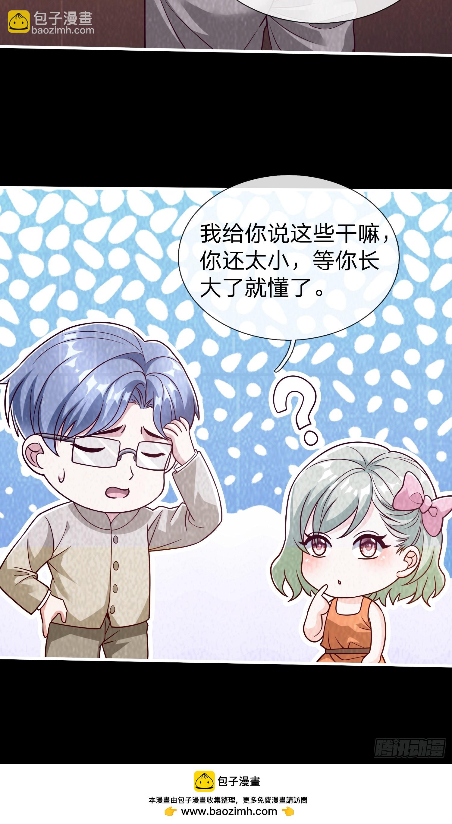 第79话-第79话