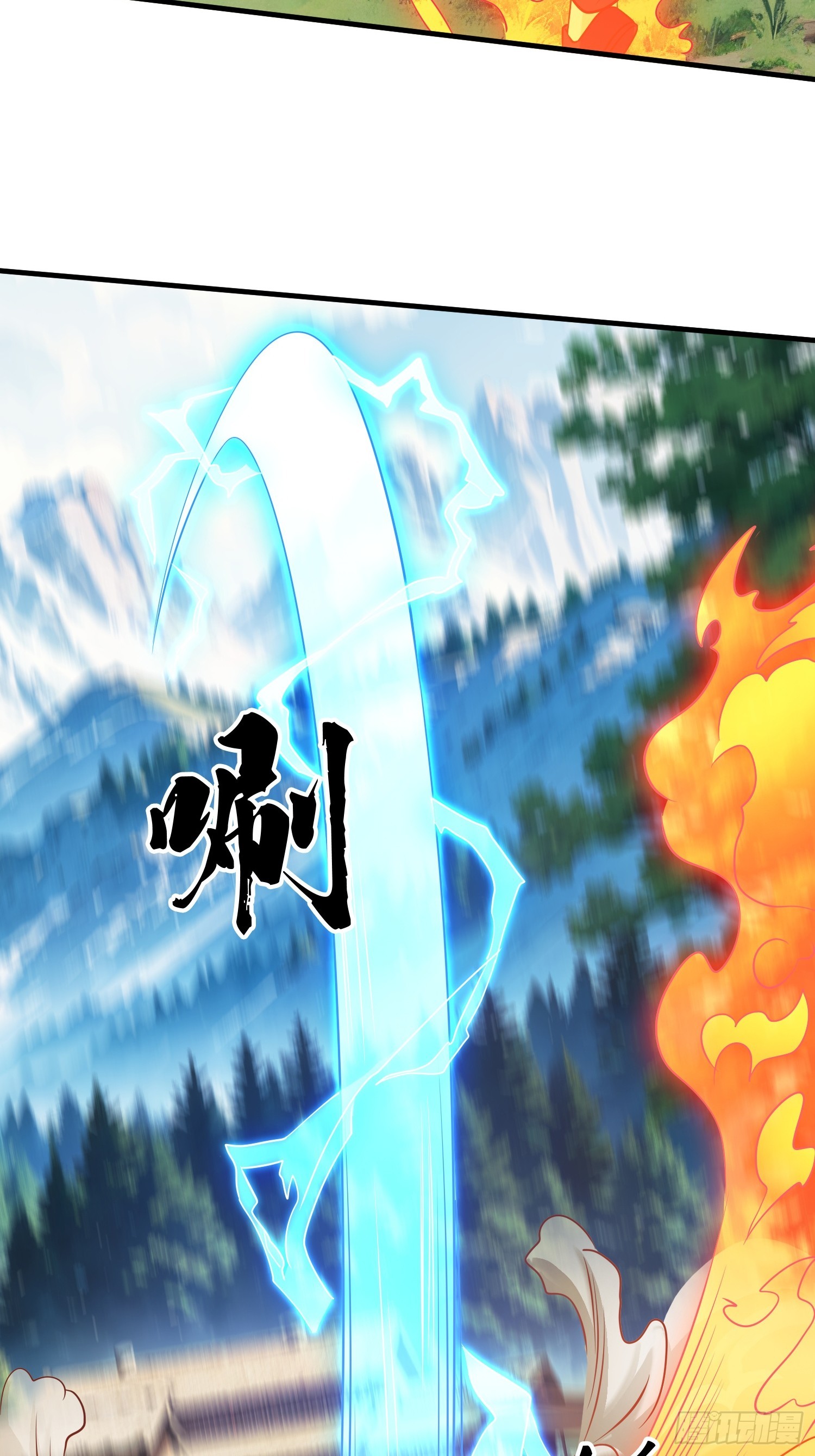 第79话-第79话