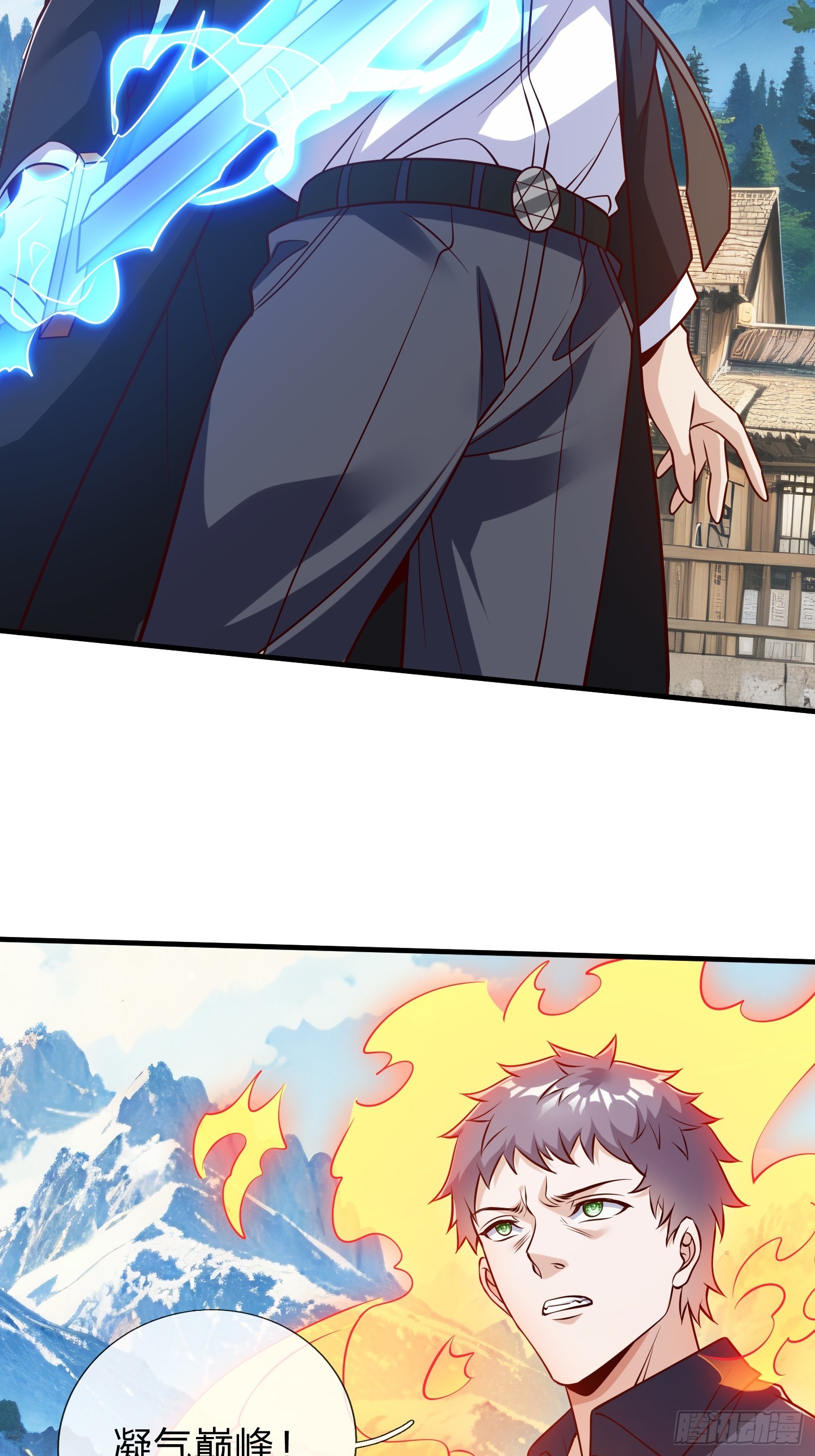 第79话-第79话
