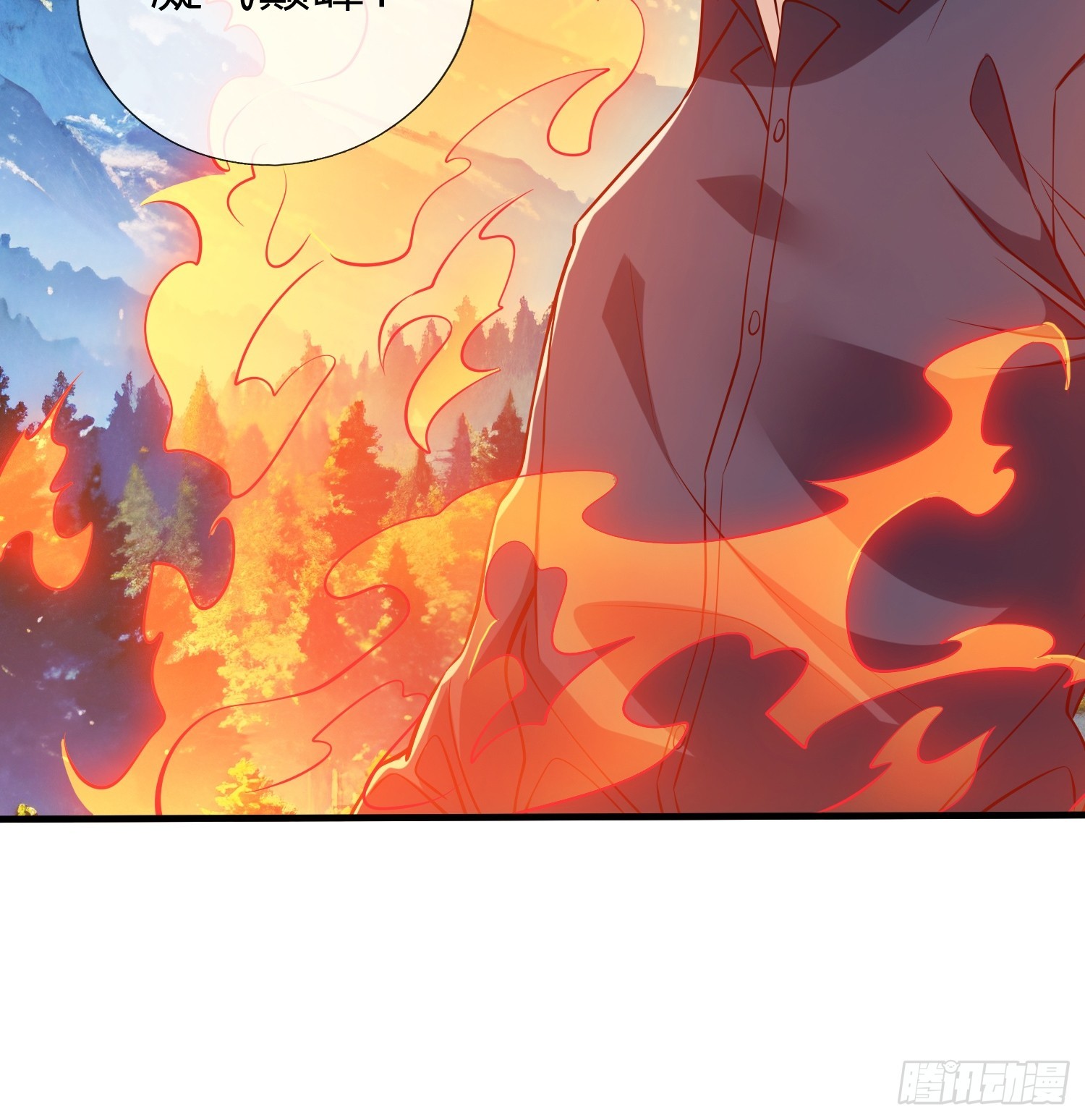 第79话-第79话