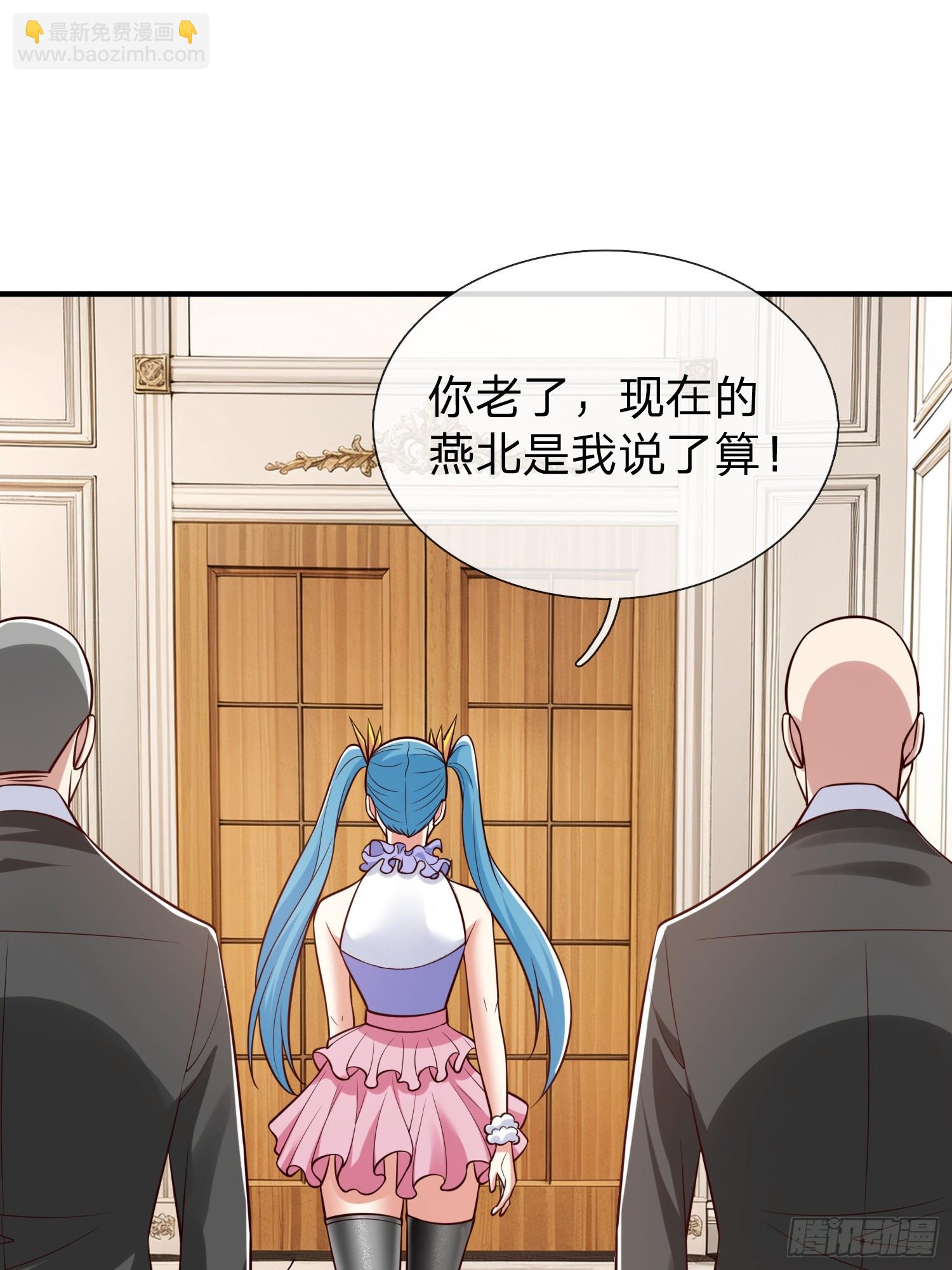 第81话-第81话