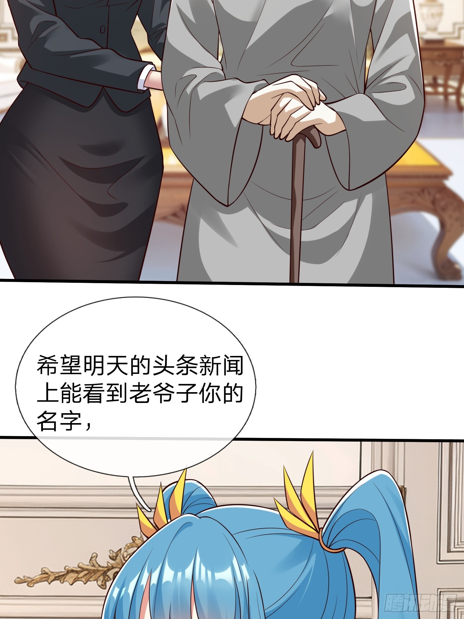 第81话-第81话