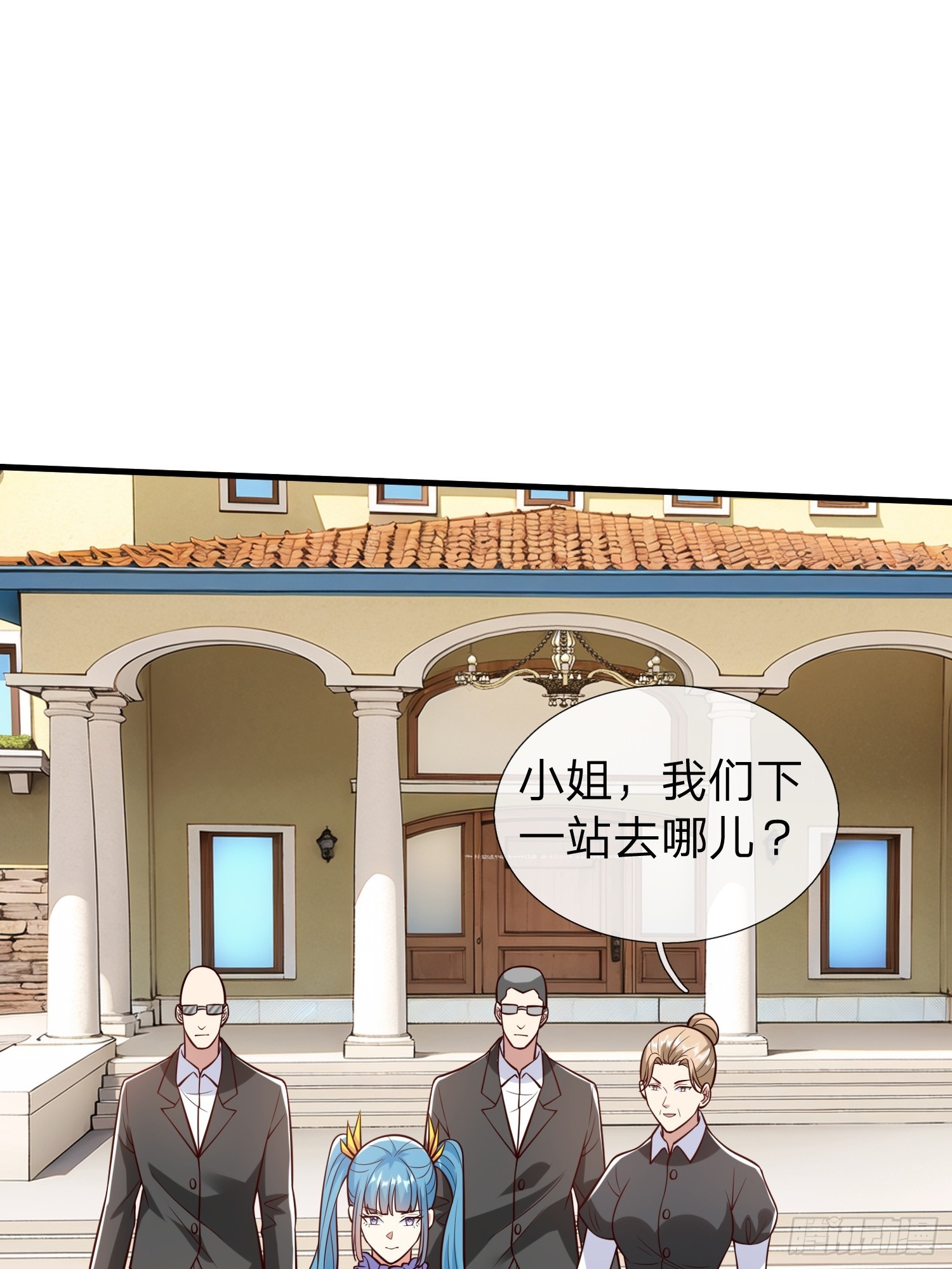 第81话-第81话