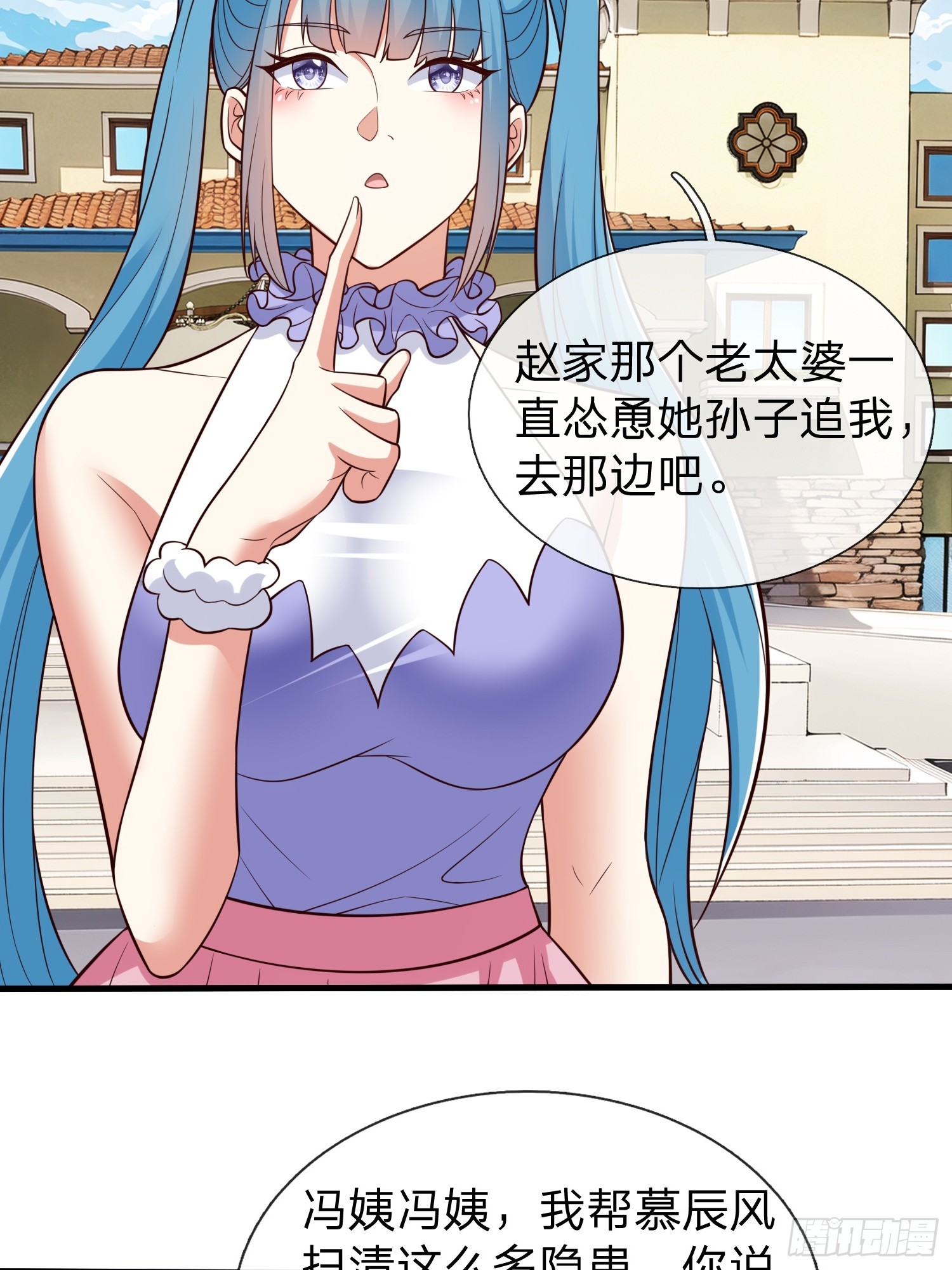 第81话-第81话