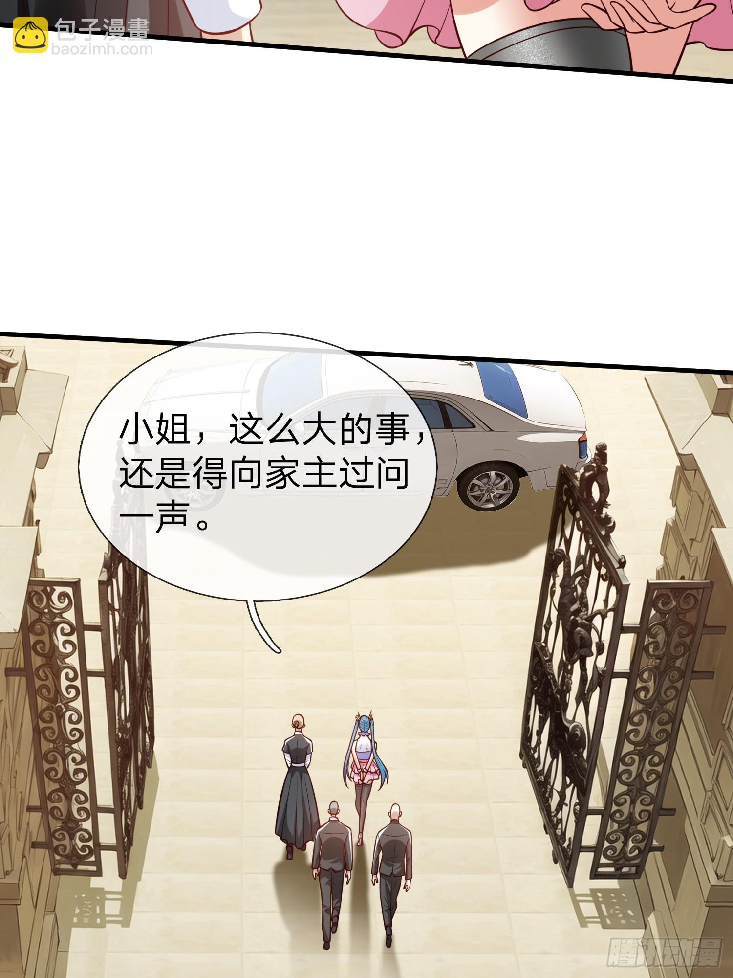 第81话-第81话