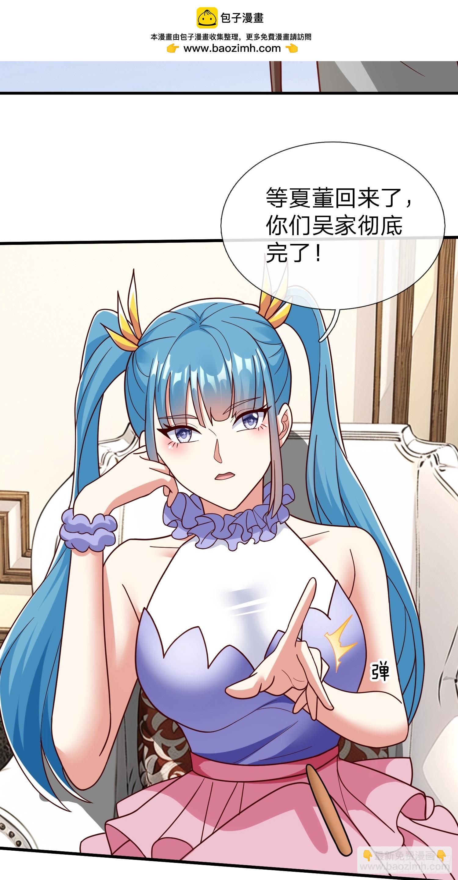 第81话-第81话