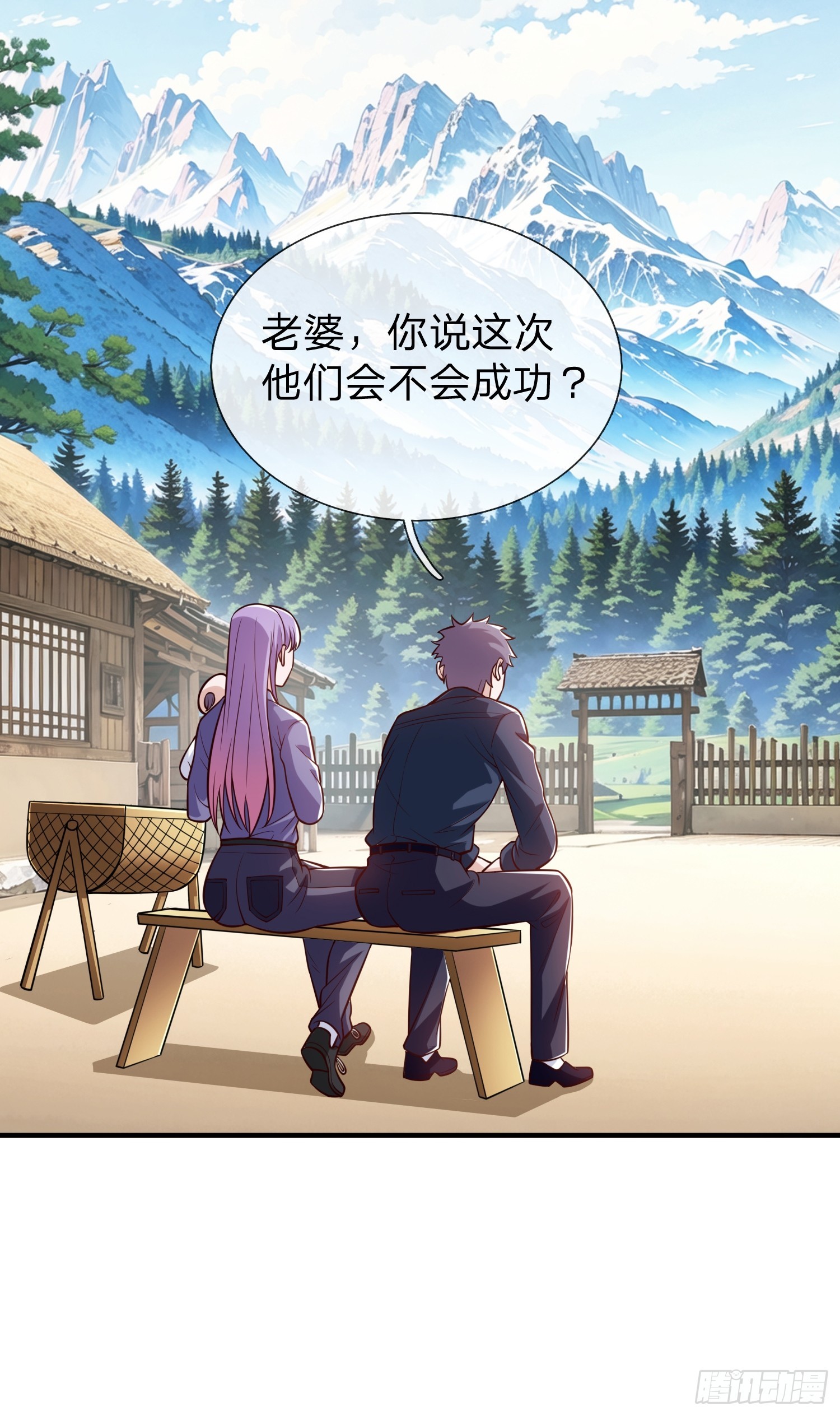 第81话-第81话