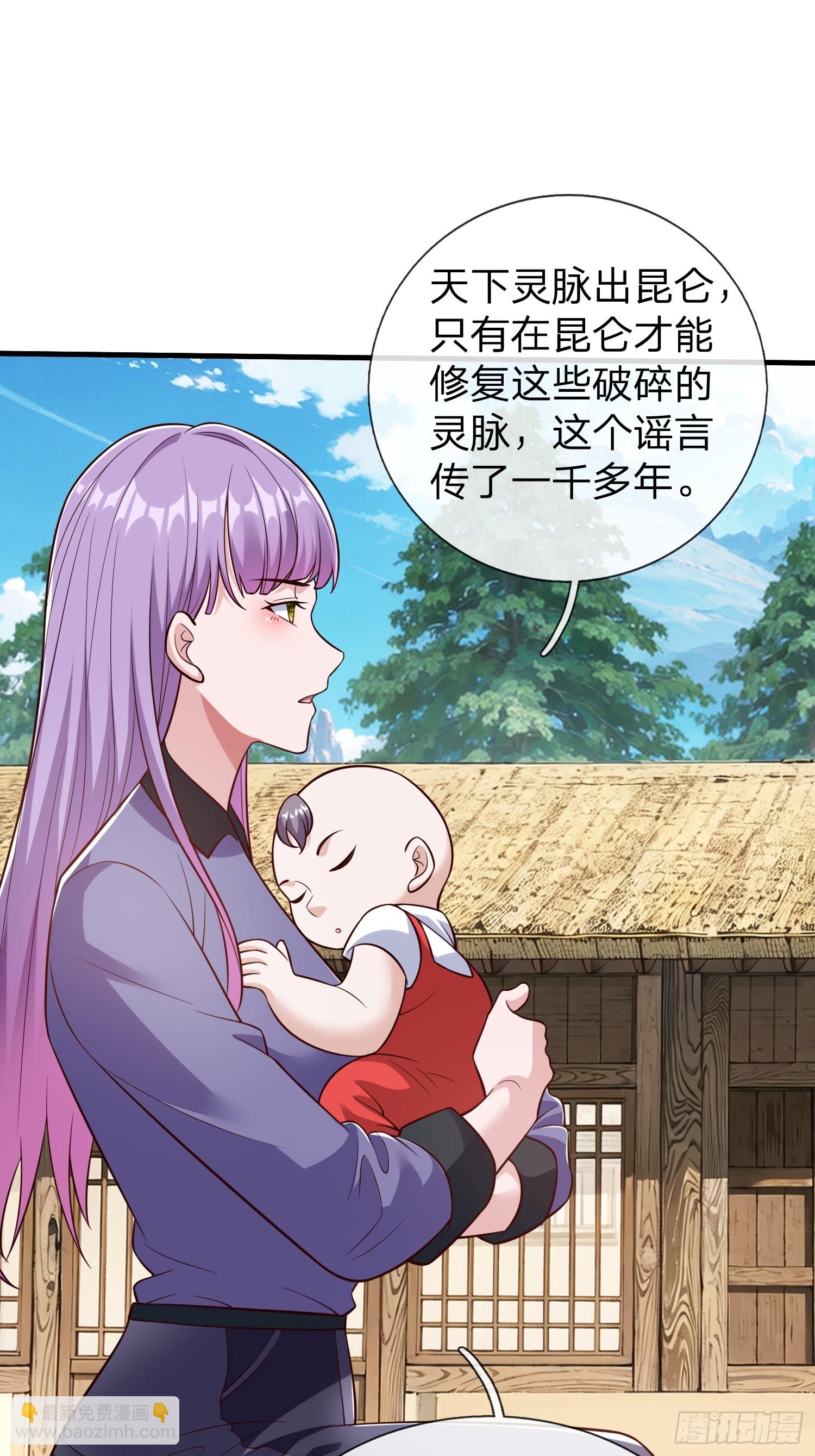 第81话-第81话