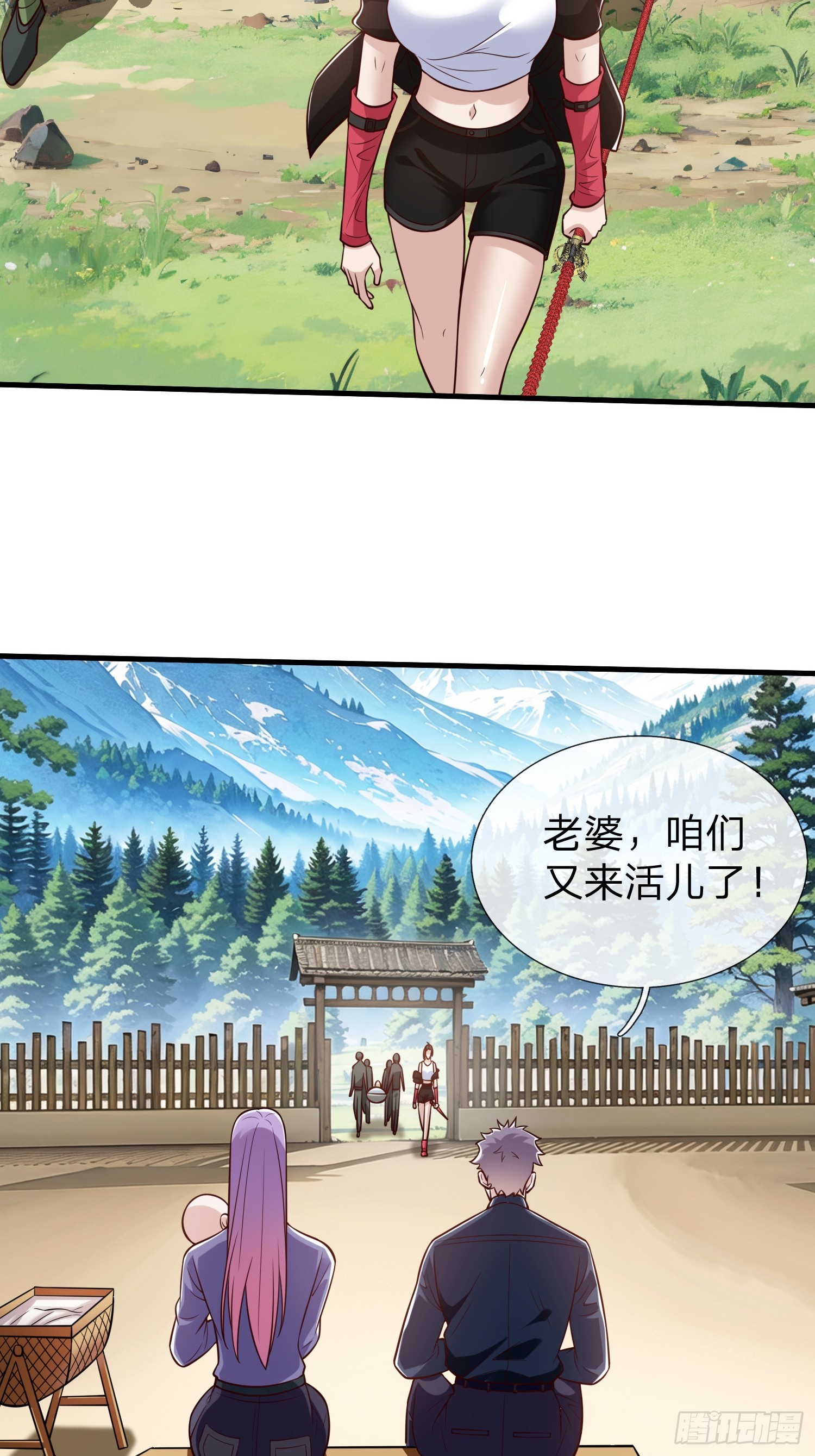 第81话-第81话
