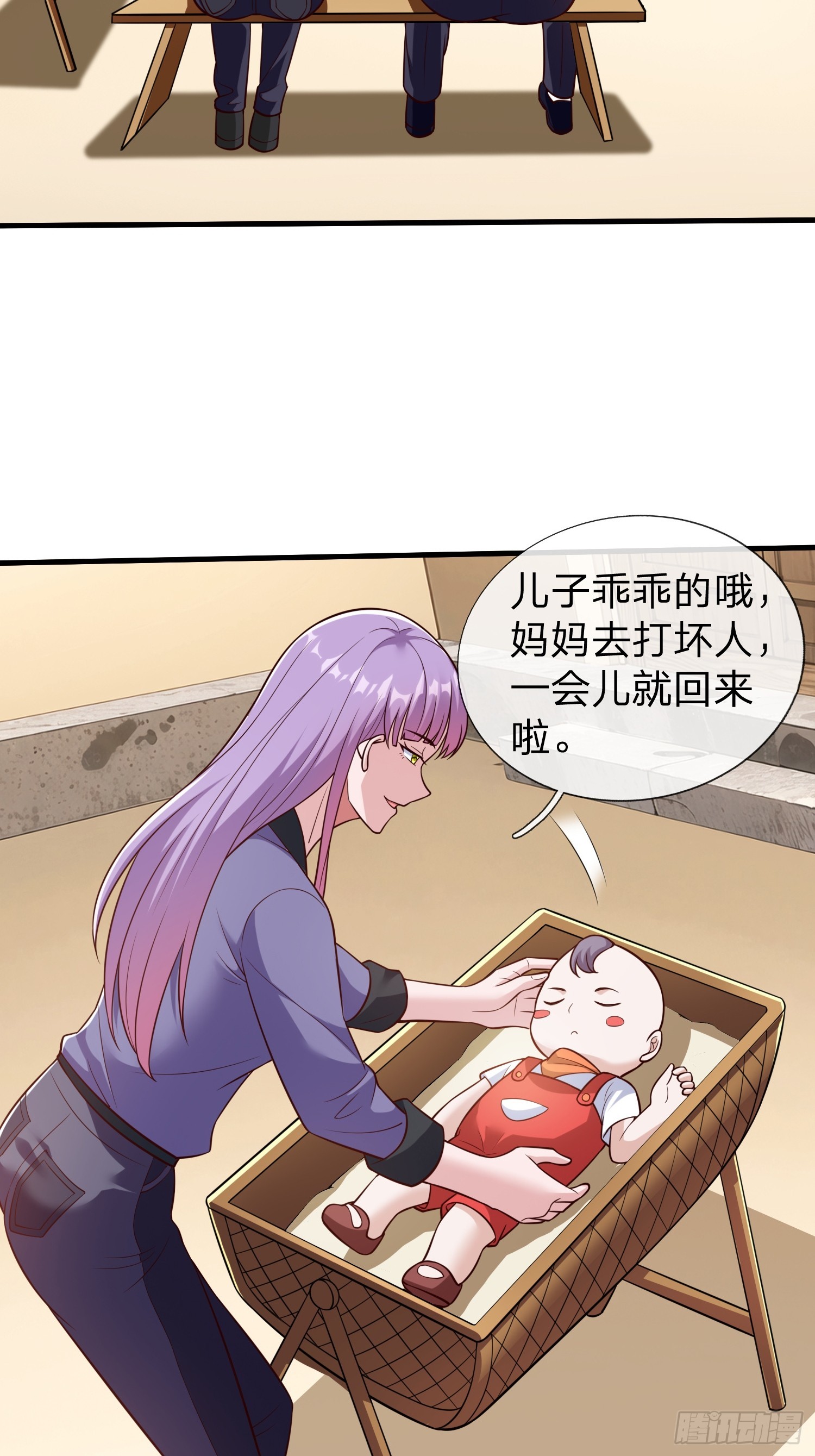第81话-第81话