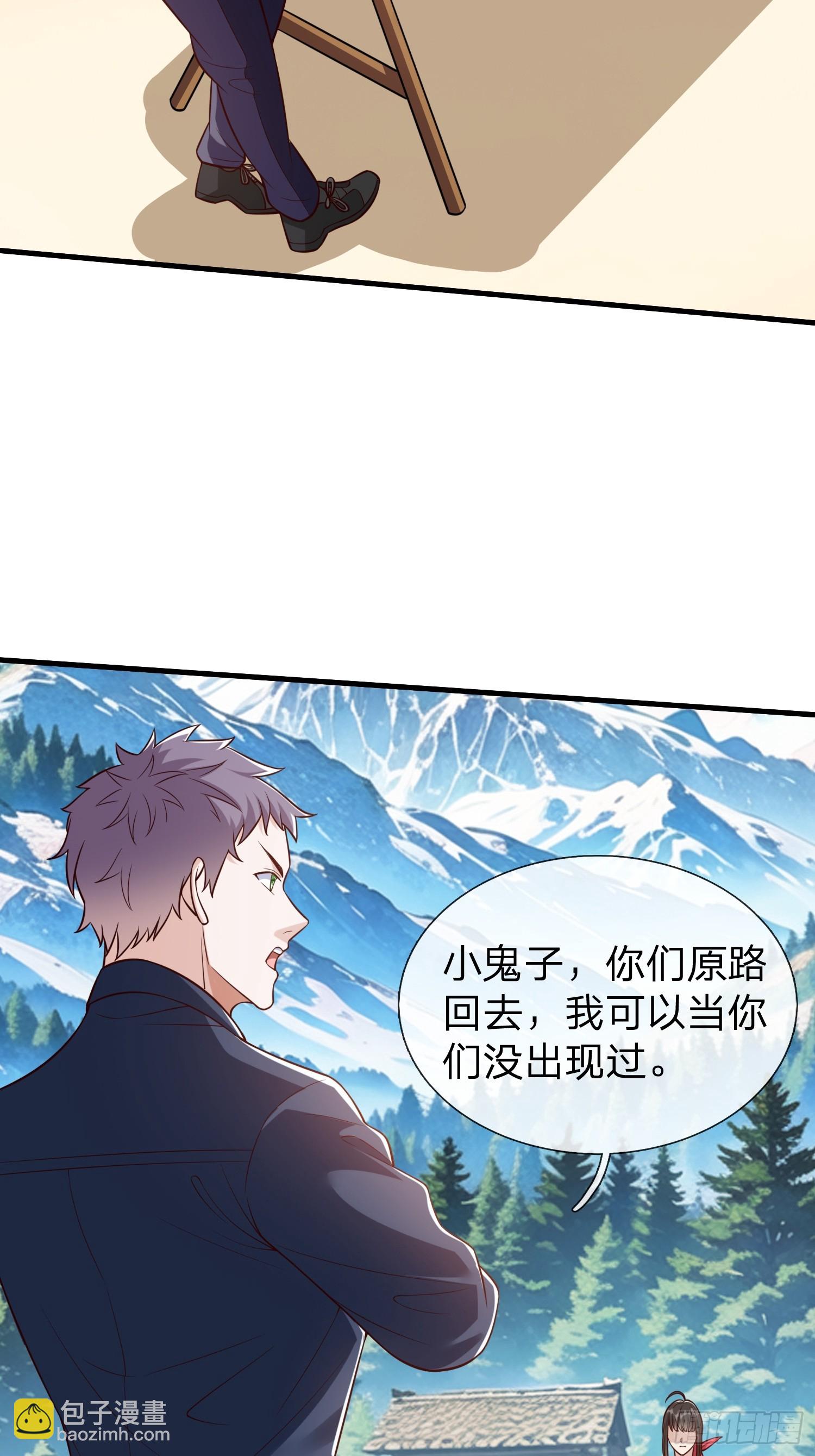 第81话-第81话