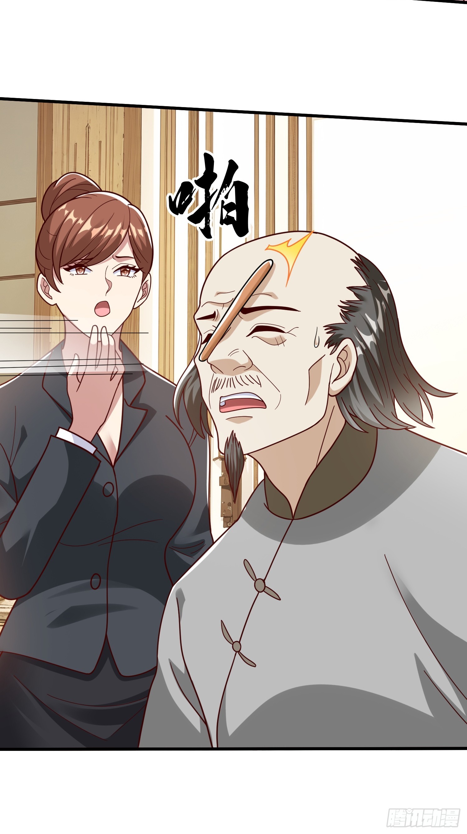 第81话-第81话