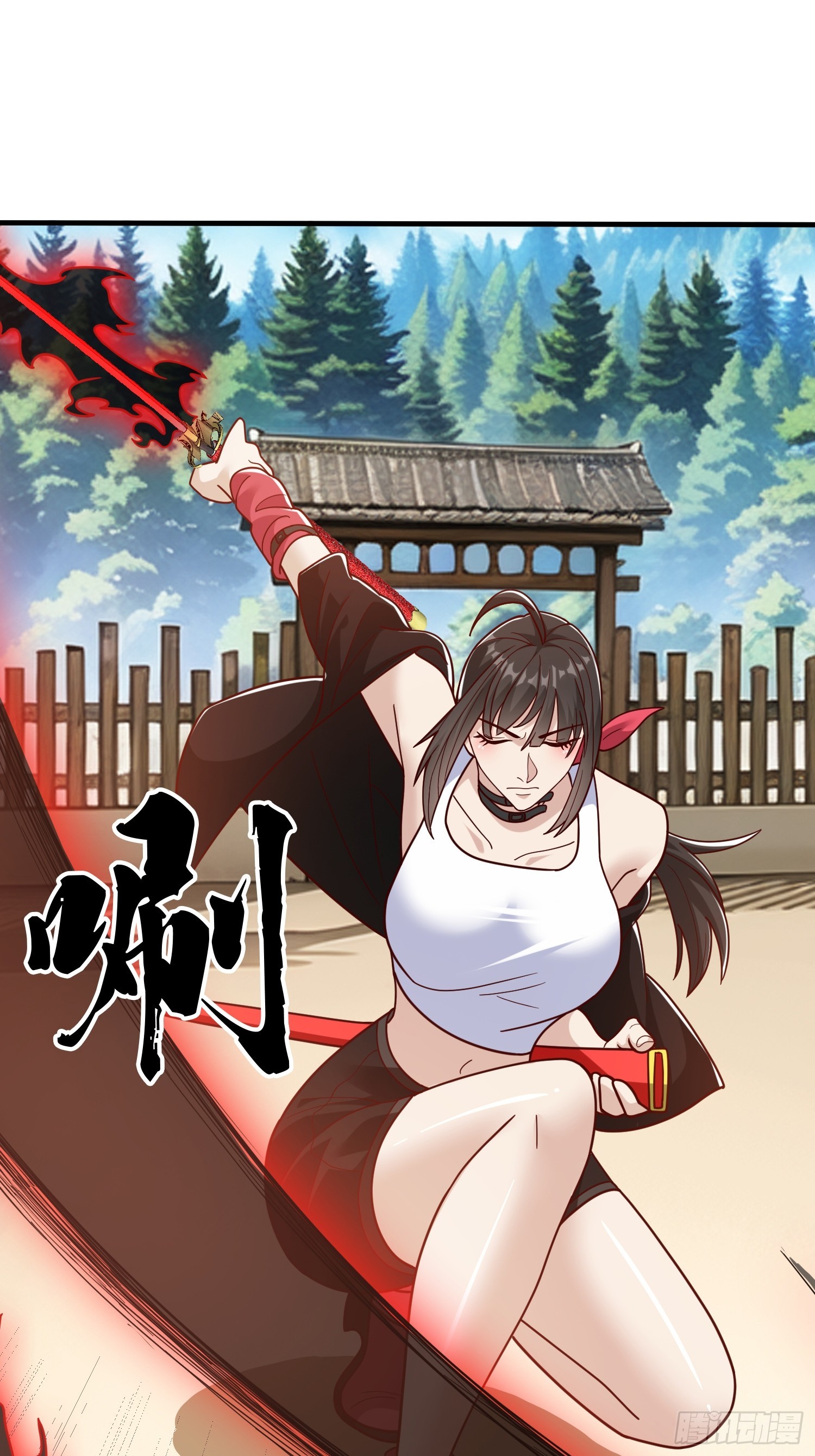 第81话-第81话
