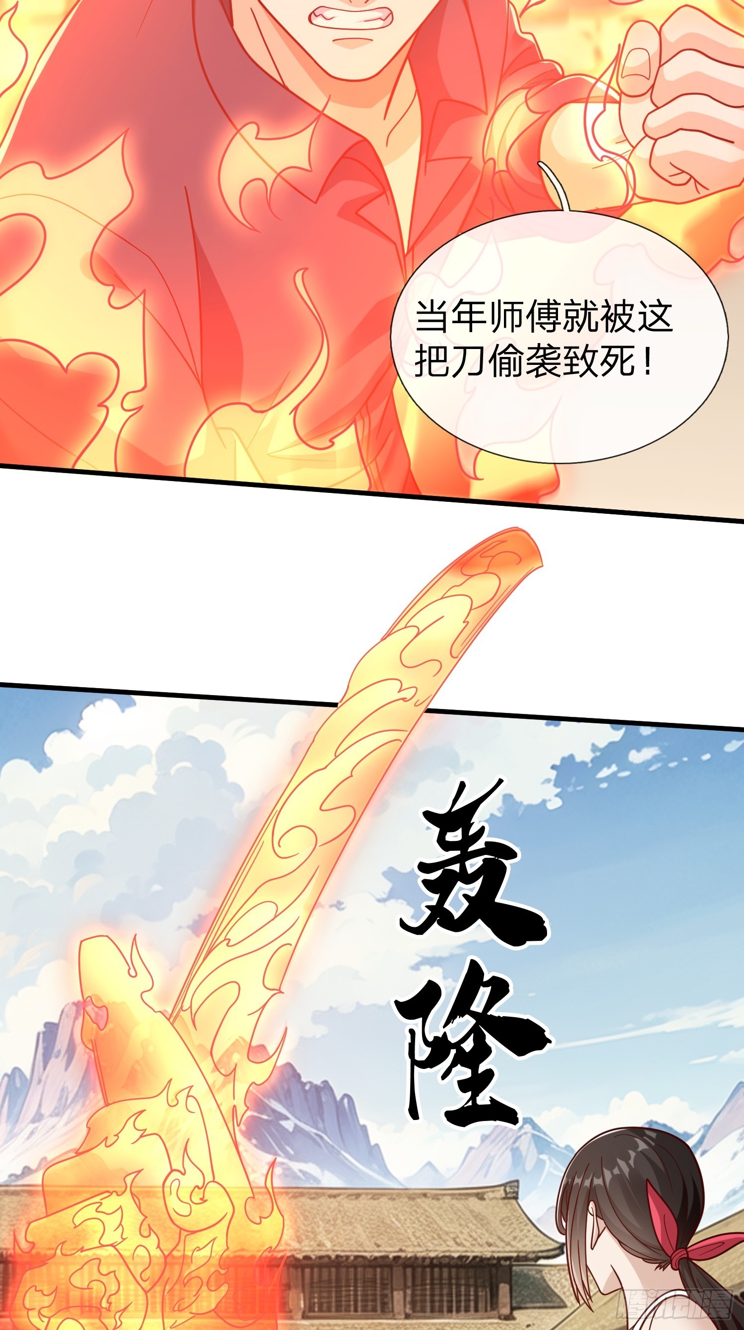 第81话-第81话